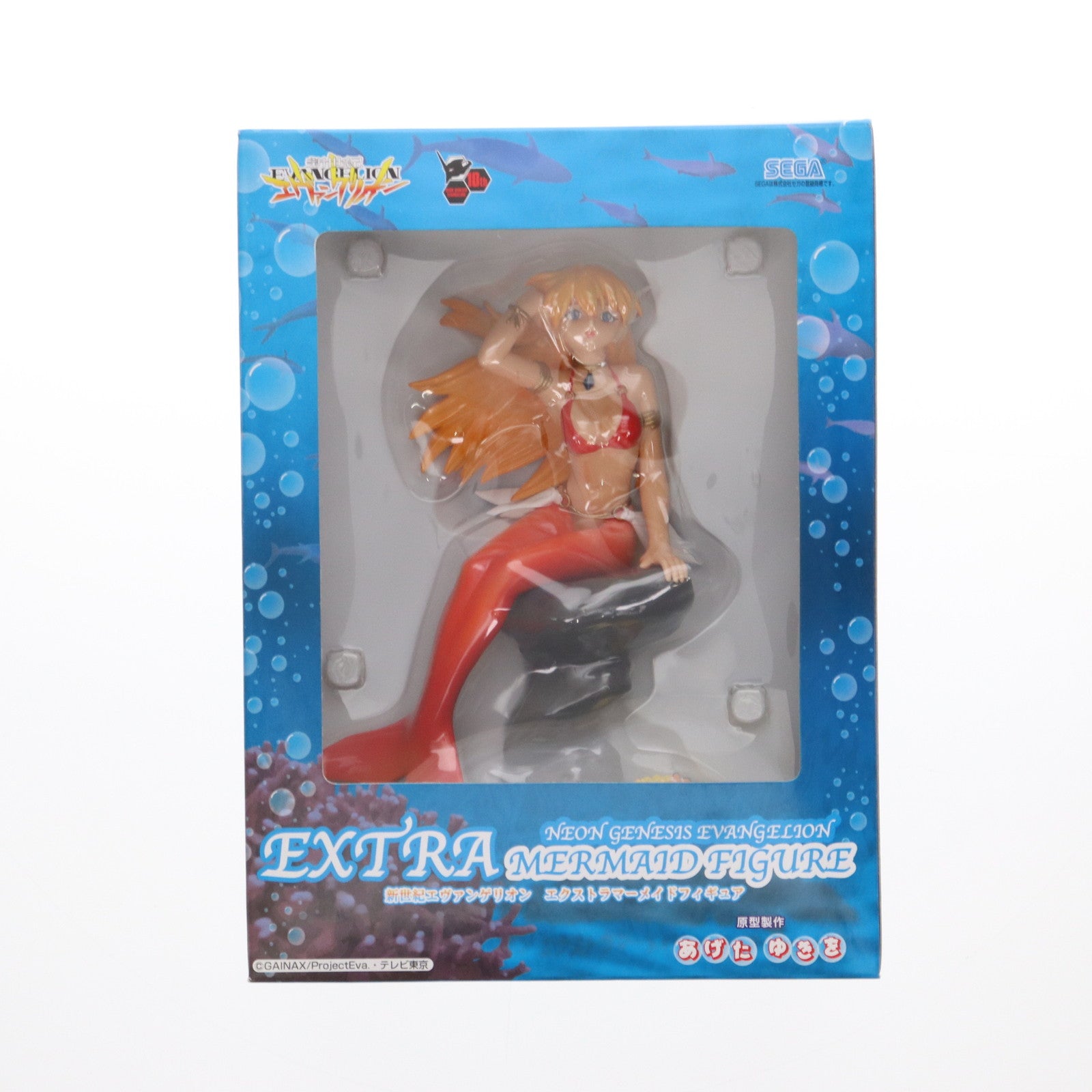 【中古即納】[FIG] 惣流・アスカ・ラングレー 新世紀エヴァンゲリオン エクストラマーメイドフィギュア プライズ(15161) セガ(20060630)