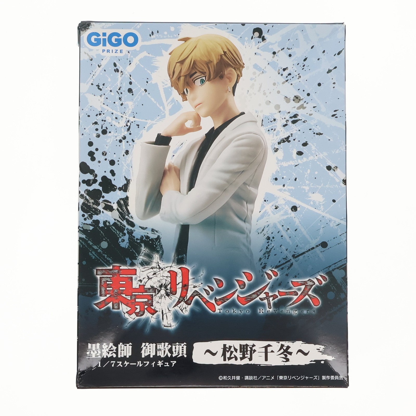 【中古即納】[FIG] GiGO限定 松野千冬(まつのちふゆ) 東京リベンジャーズ 墨絵師 御歌頭 1/7 フィギュア〜松野千冬〜 プライズ SPSS(20231028)