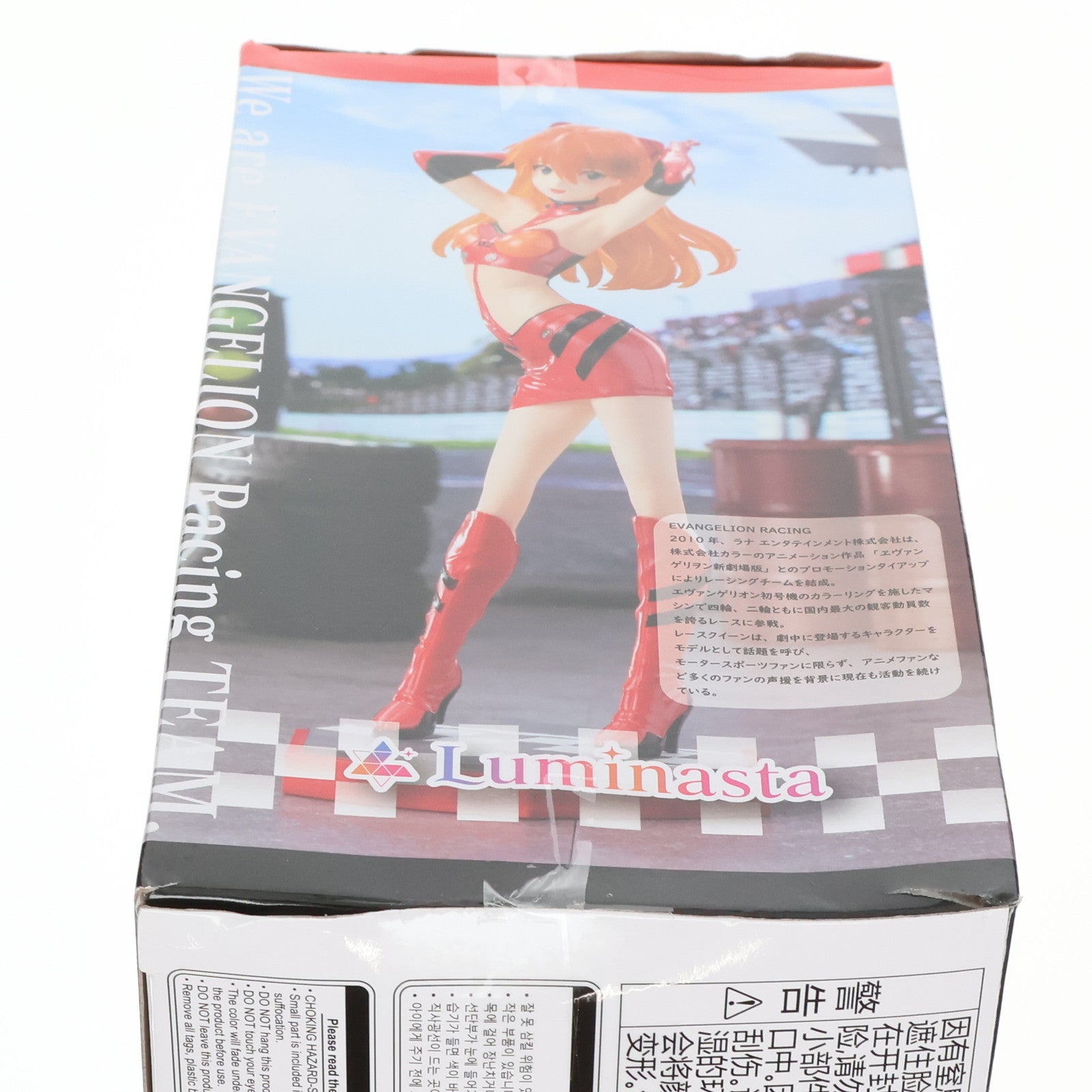 中古】[FIG] 照らす 綾波レイ エヴァンゲリオンレーシング Luminasta『綾波レイ-PIT WALK』 フィギュア  プライズ(1104405) セガ(