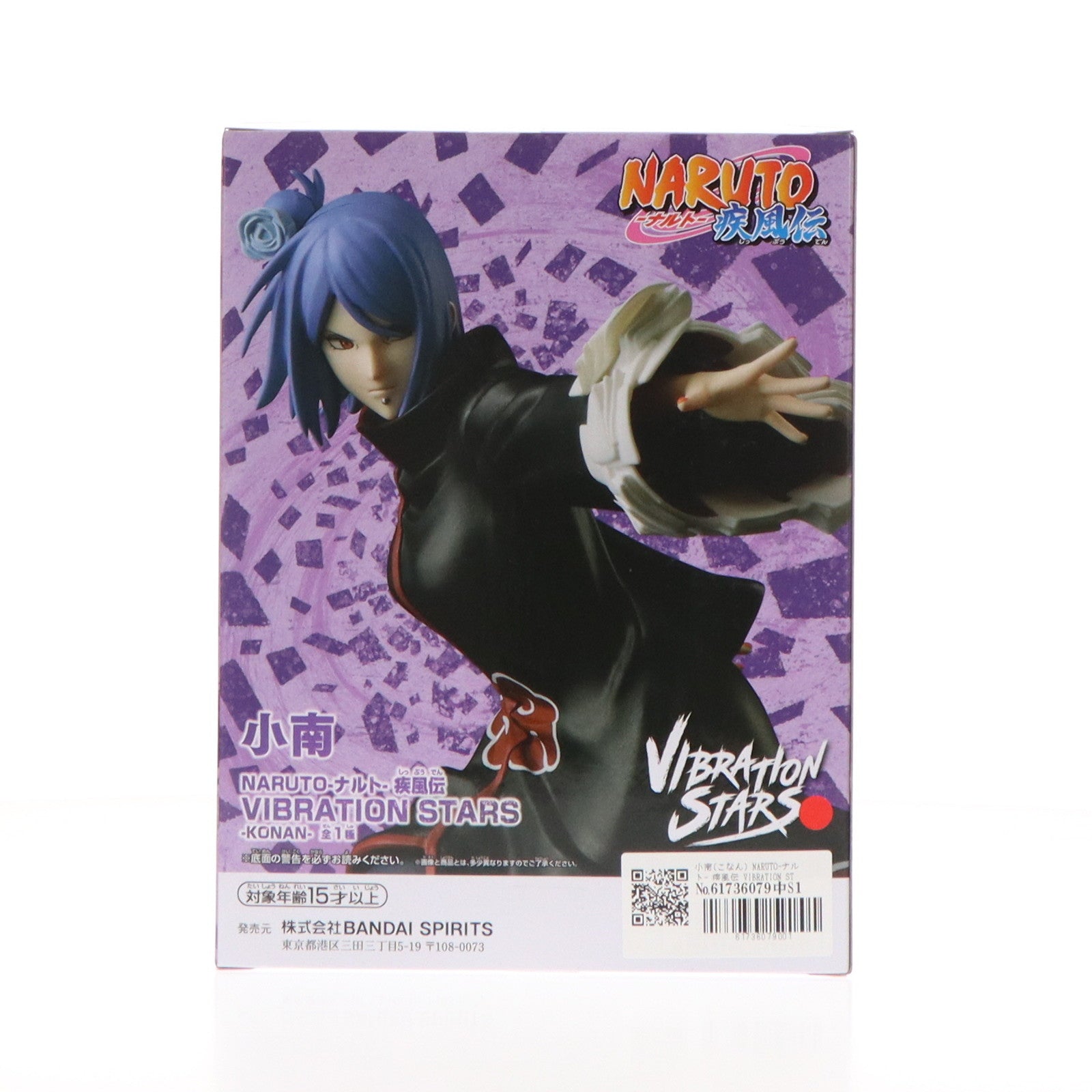 中古即納】[FIG]小南(こなん) NARUTO-ナルト- 疾風伝 VIBRATION STARS-KONAN- フィギュア  プライズ(2697429) バンプレスト