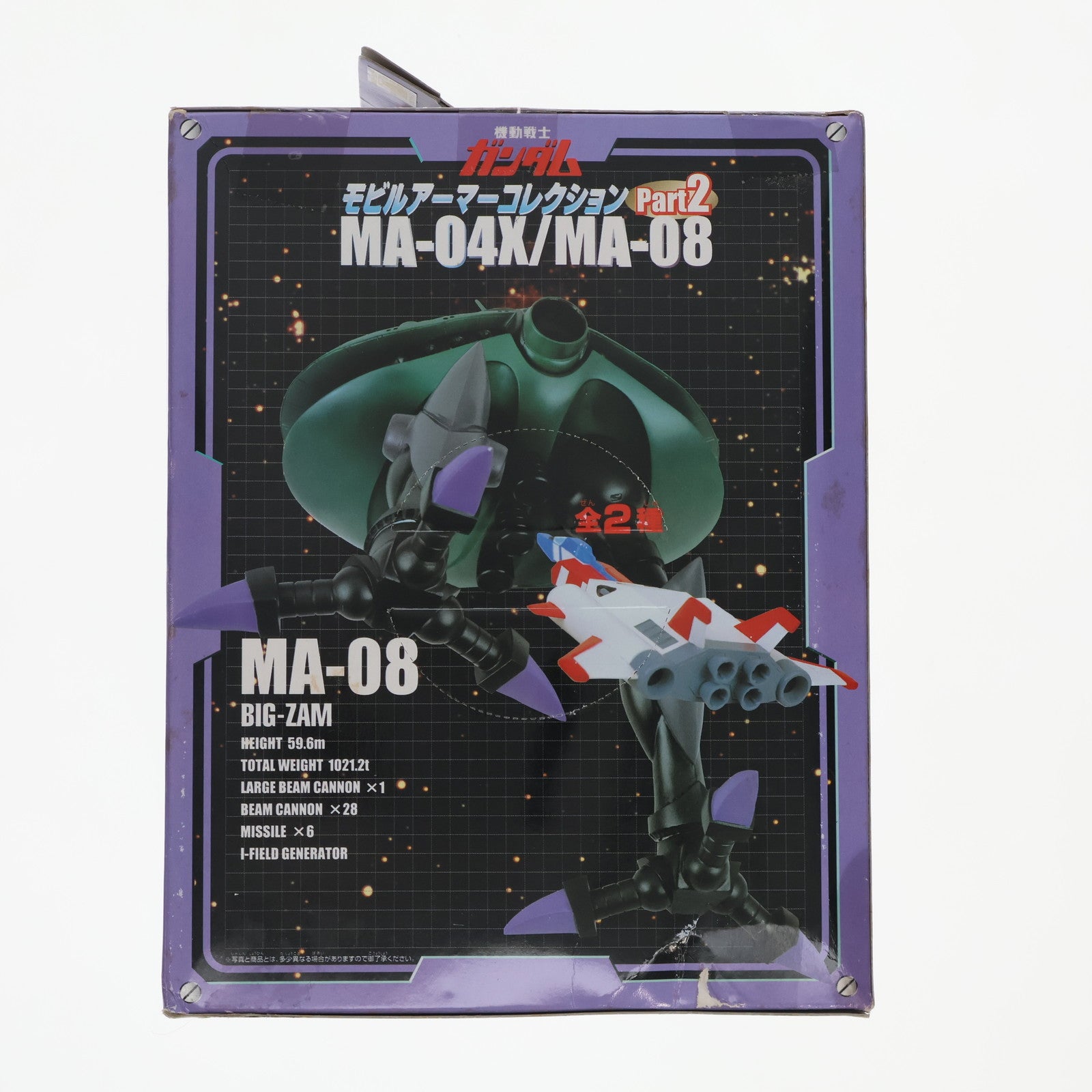 【中古即納】[FIG]MA-04X ザクレロ&ガンダムMAモード 機動戦士ガンダム モビルアーマーコレクションPart2 1/250 組立式  フィギュア プライズ(31188) バンプレスト(20020920)