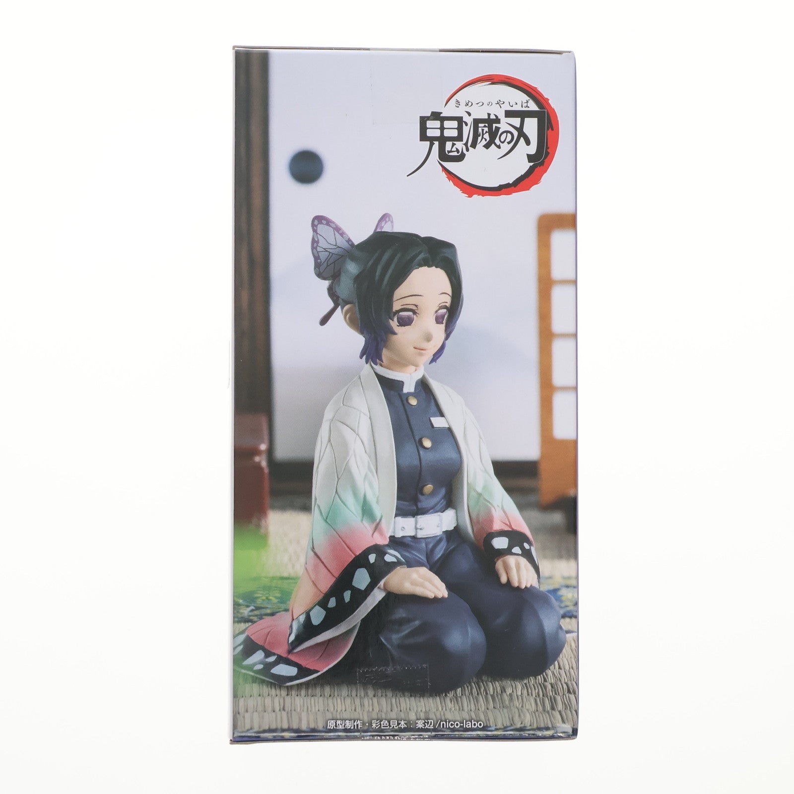 【中古即納】[FIG]胡蝶しのぶ(こちょうしのぶ) 鬼滅の刃 ちょこのせプレミアムフィギュア 胡蝶しのぶ -柱稽古編- プライズ(1112008) セガ(20240715)