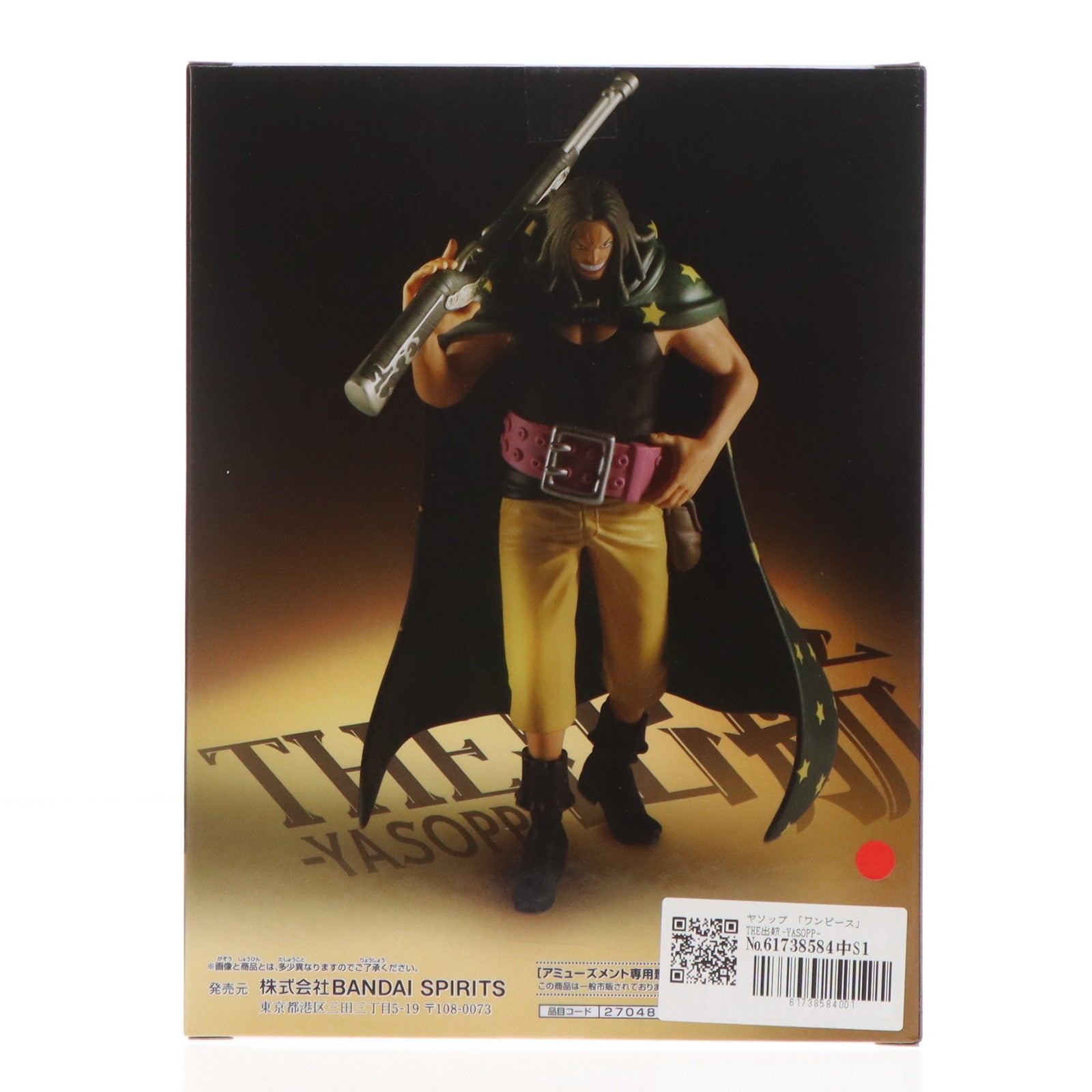 【中古即納】[FIG] ヤソップ ワンピース THE出航-YASOPP- ONE PIECE フィギュア プライズ(2704836) バンプレスト(20240810)