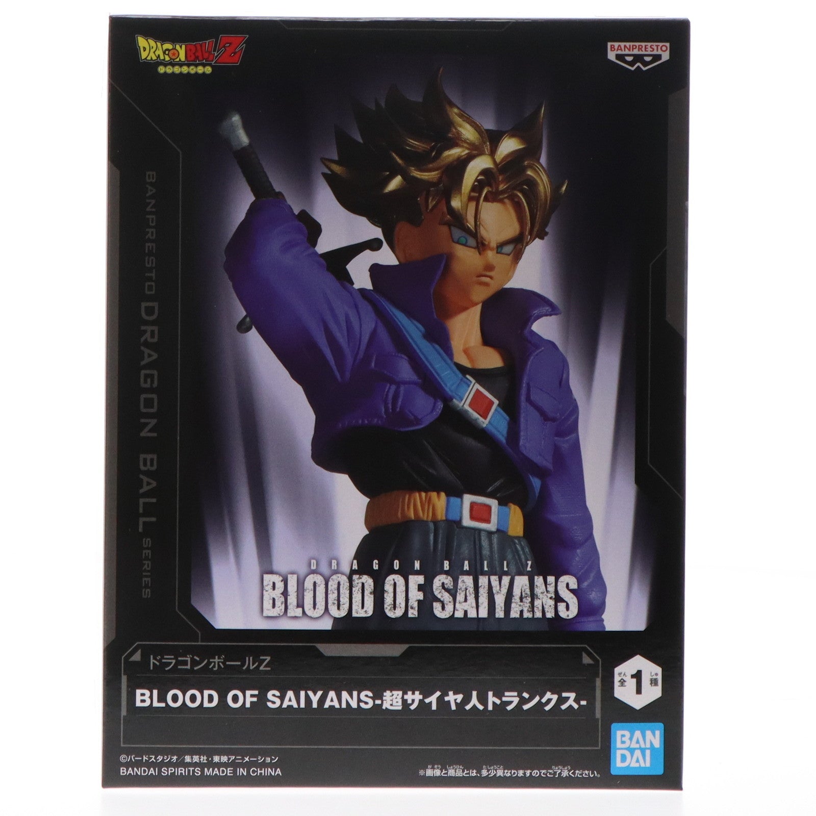 【中古即納】[FIG]超サイヤ人トランクス ドラゴンボールZ BLOOD OF SAIYANS-超サイヤ人トランクス- フィギュア プライズ(2713268) バンプレスト(20240810)