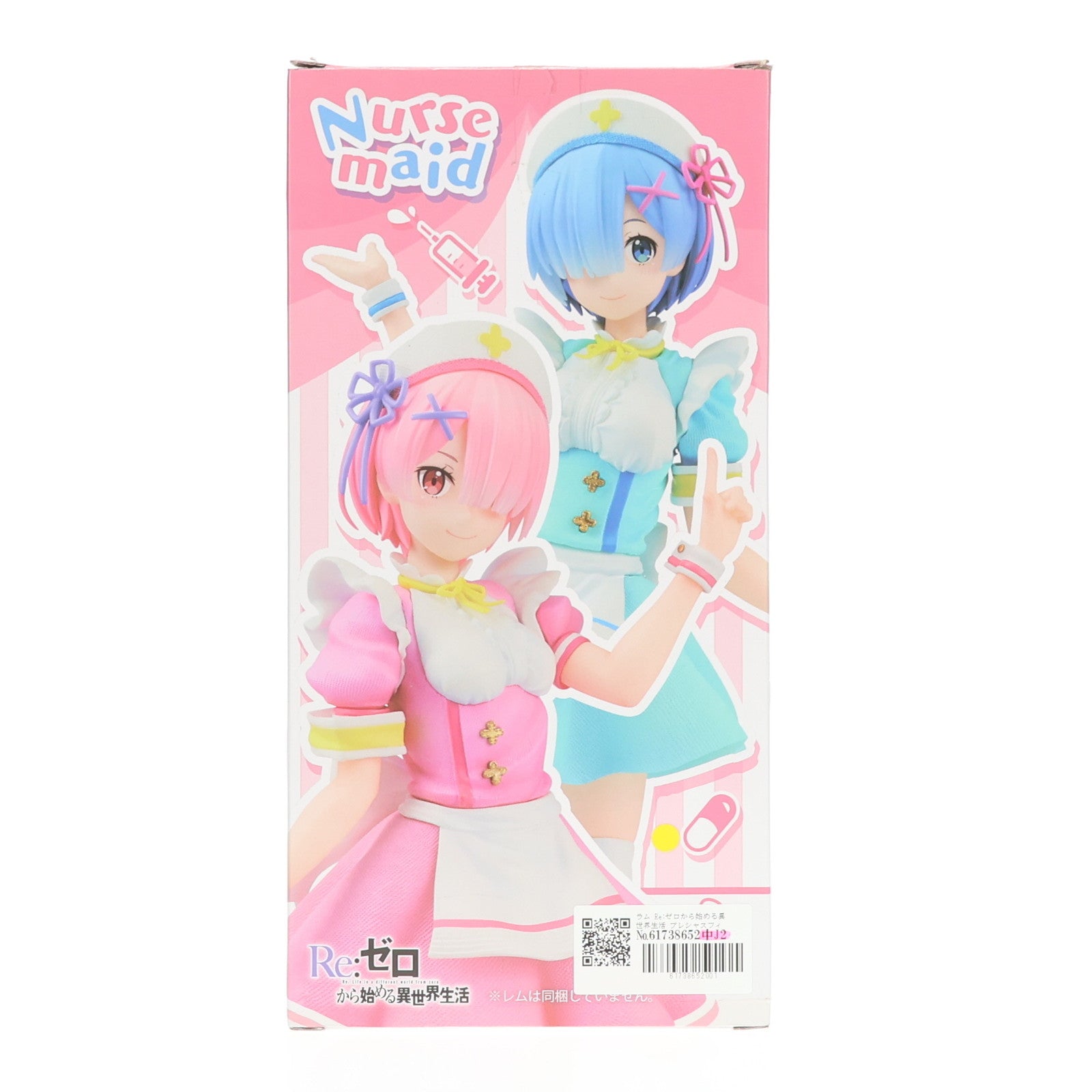 【中古即納】[FIG] ラム Re:ゼロから始める異世界生活 プレシャスフィギュア ラム～ナースメイドver.～ プライズ(451314000/451379800) タイトー(20211120)