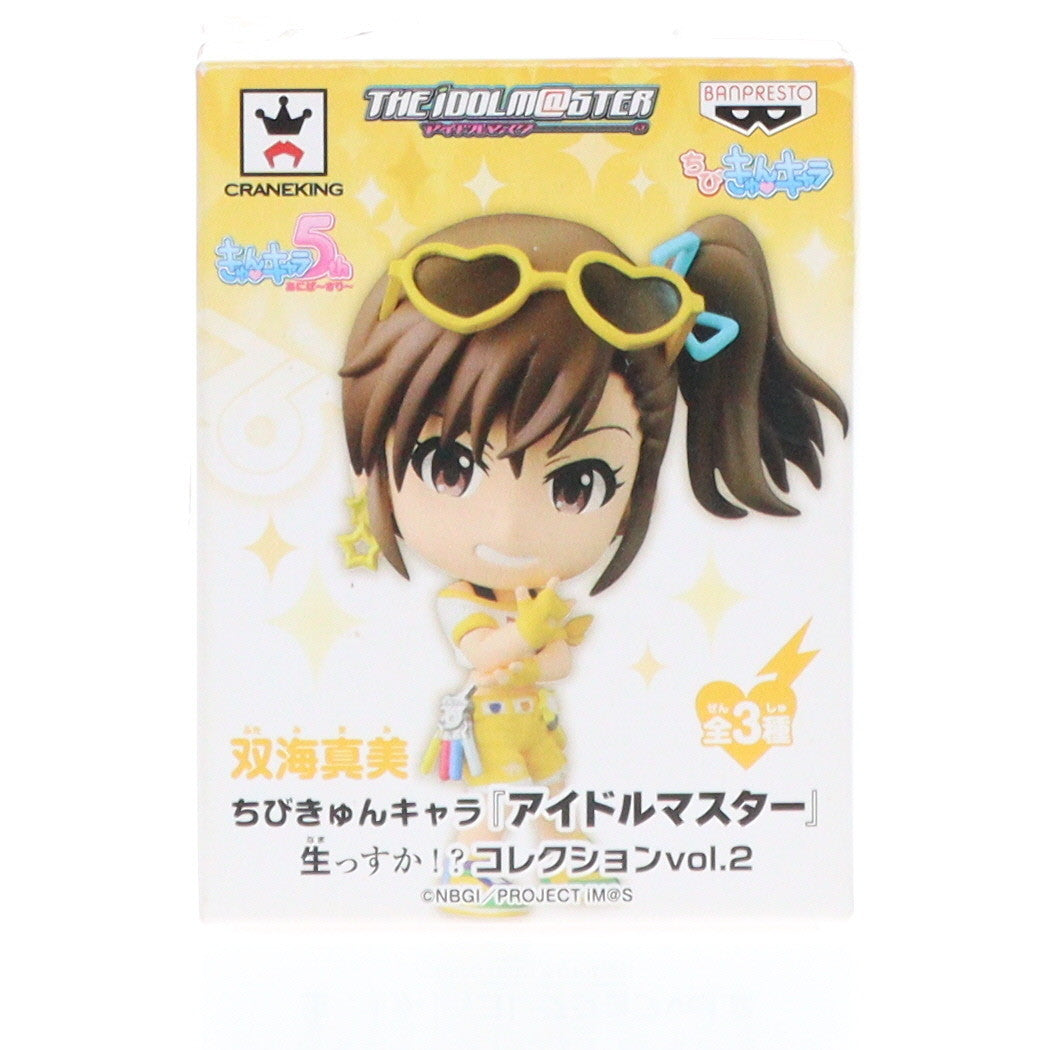 【中古即納】[FIG] 双海真美(ふたみまみ) ちびきゅんキャラ アイドルマスター 生っすか!〜コレクション vol.2 フィギュア プライズ(48616) バンプレスト(20131031)