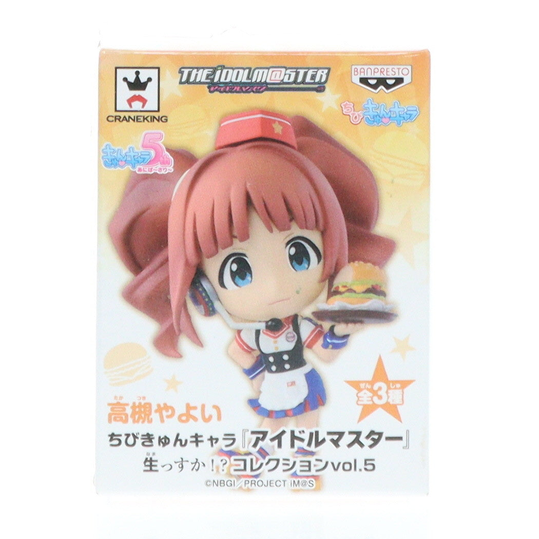 【中古即納】[FIG] 高槻やよい(たかつきやよい) ちびきゅんキャラ アイドルマスター 生っすか!〜コレクション vol.5 フィギュア プライズ(48759) バンプレスト(20140210)