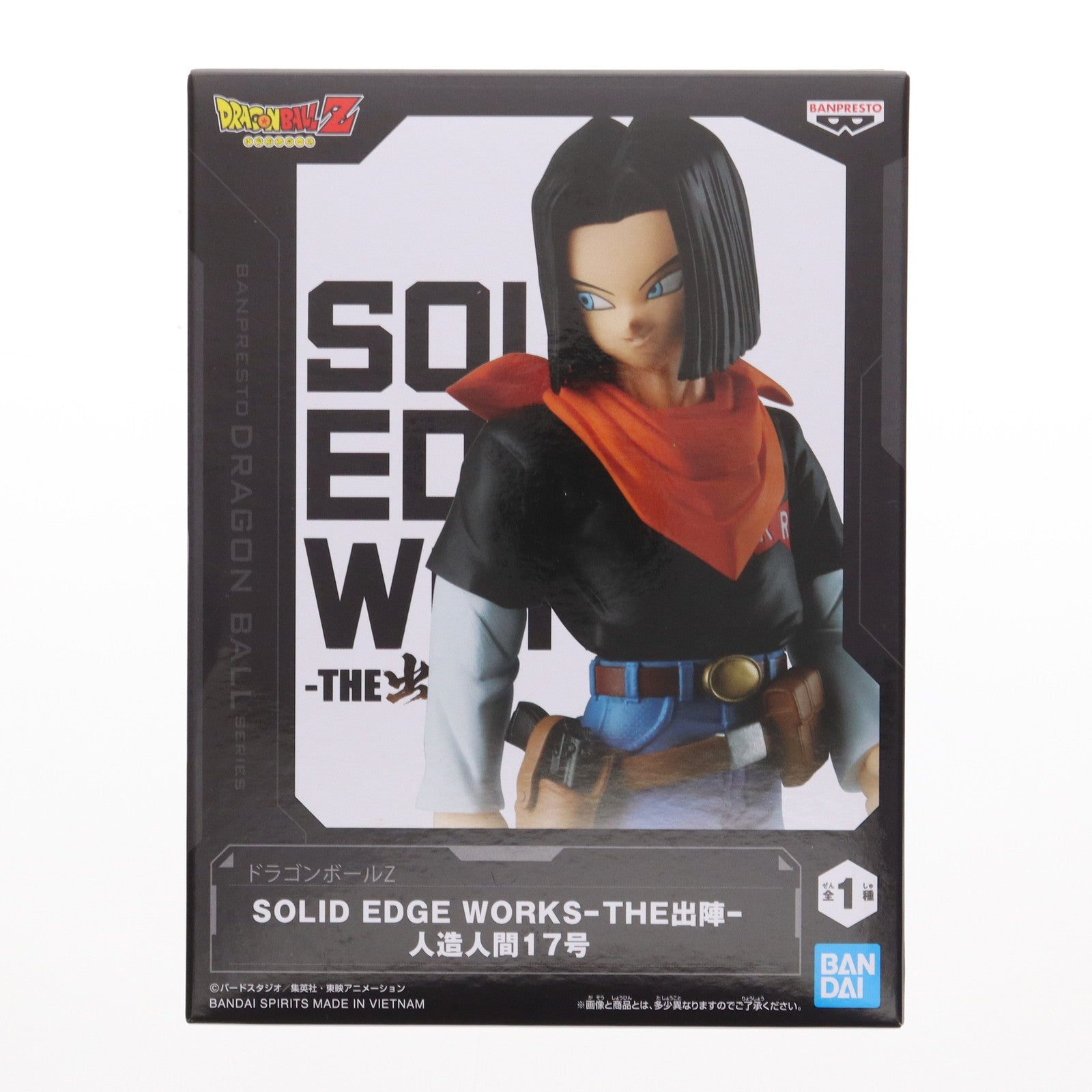 【中古即納】[FIG]人造人間17号 ドラゴンボールZ SOLID EDGE WORKS-THE出陣-人造人間17号 フィギュア プライズ(2713261) バンプレスト(20240820)