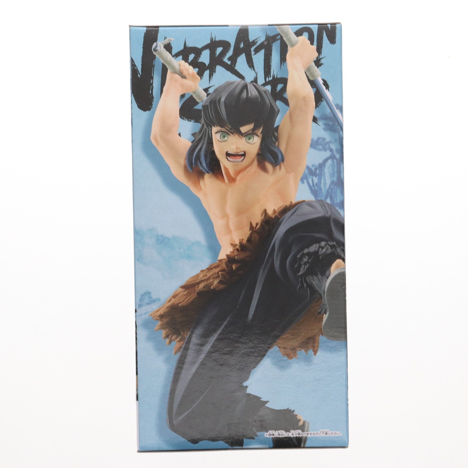 【中古即納】[FIG]嘴平伊之助(はしびらいのすけ) 鬼滅の刃 VIBRATION STARS-嘴平伊之助- プライズ(2711665) バンプレスト(20240822)