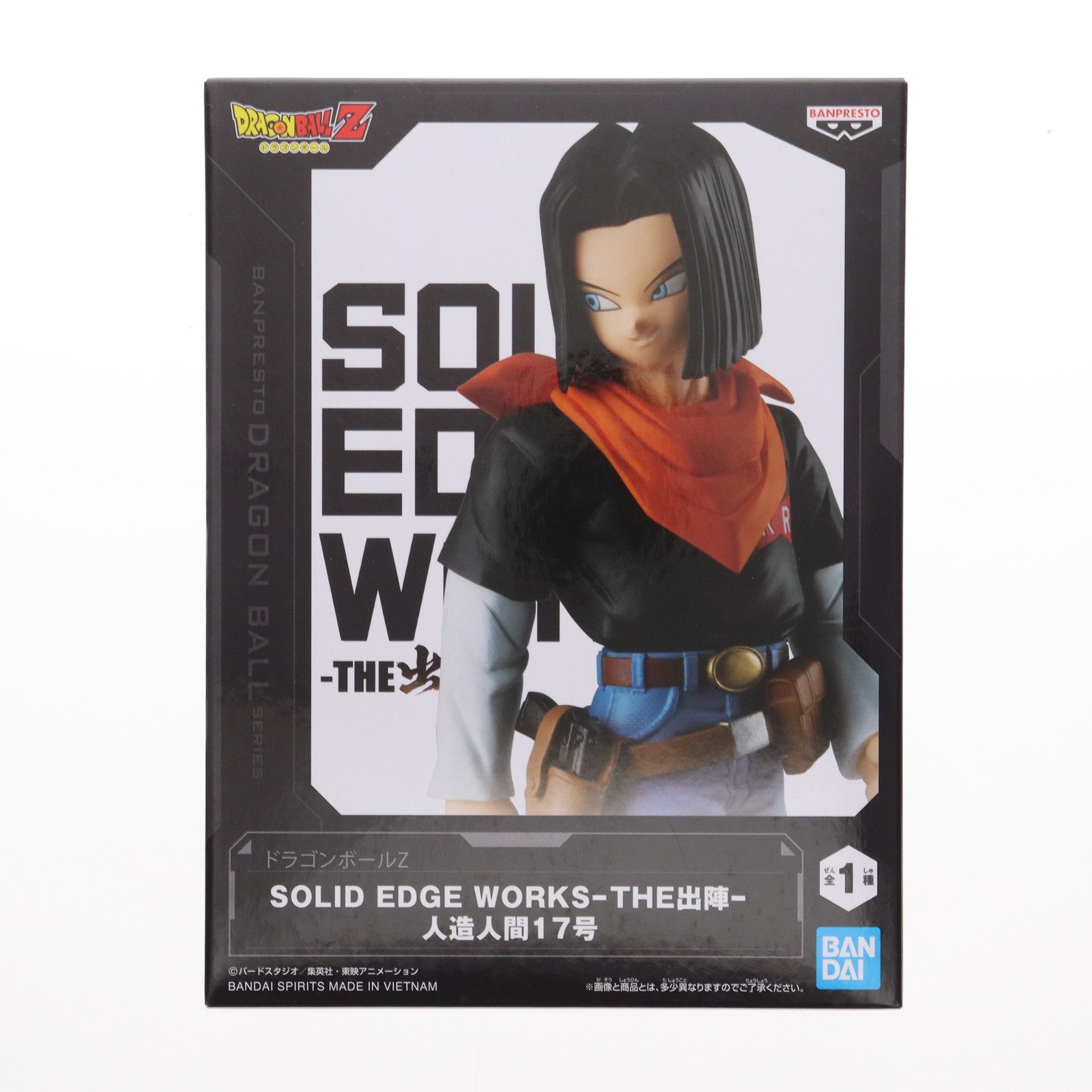 【中古即納】[FIG]人造人間17号 ドラゴンボールZ SOLID EDGE WORKS-THE出陣-人造人間17号 DRAGON BALL フィギュア プライズ(2713261) バンプレスト(20240820)