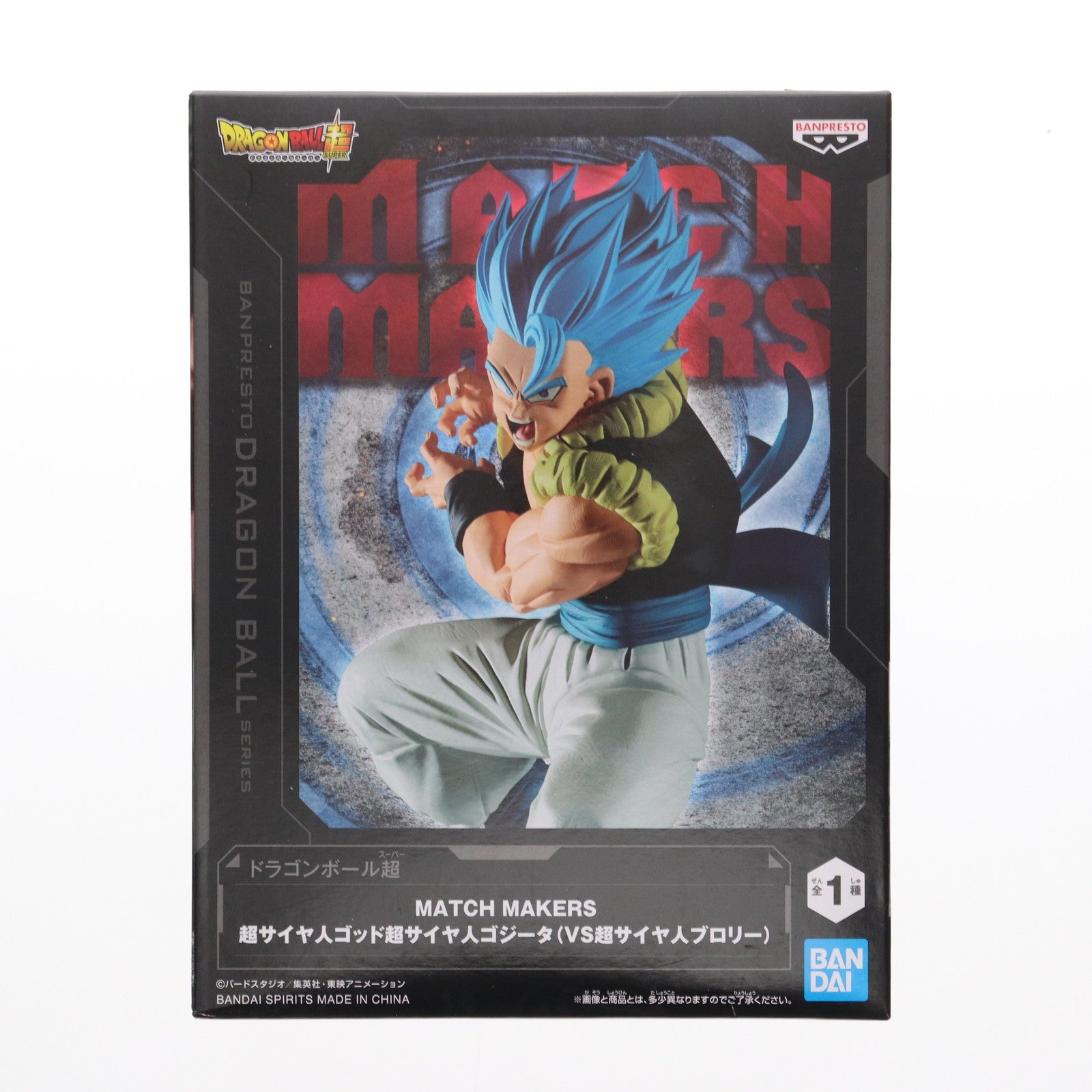 【中古即納】[FIG]超サイヤ人ゴッド超サイヤ人ゴジータ ドラゴンボール超(スーパー) MATCH MAKERS 超サイヤ人ゴッド超サイヤ人ゴジータ(VS超サイヤ人ブロリー) フィギュア プライズ(2713271) バンプレスト(20240810)