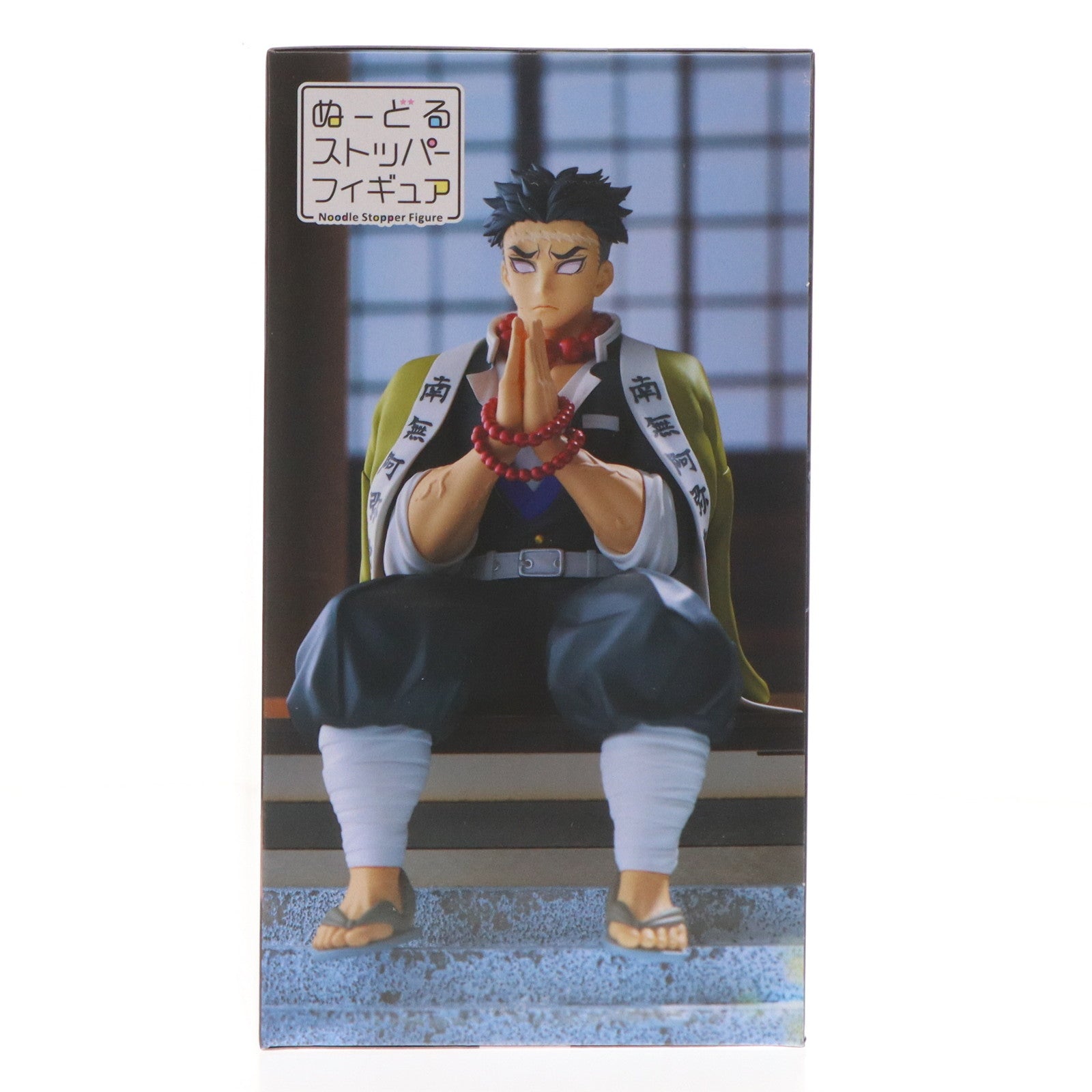 中古即納】[FIG]悲鳴嶼行冥(ひめじまぎょうめい) 鬼滅の刃