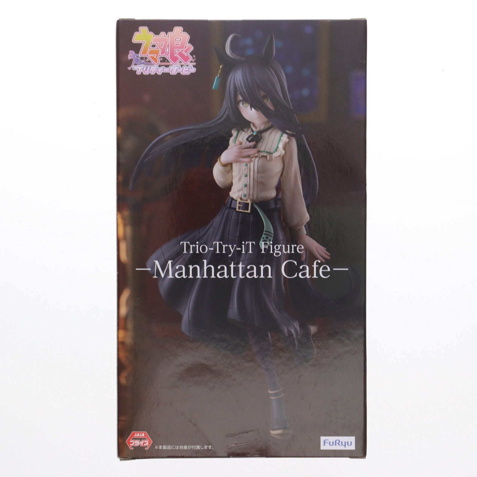 【中古即納】[FIG]マンハッタンカフェ ウマ娘 プリティーダービー Trio-Try-iT Figure-マンハッタンカフェ フィギュア プライズ(AMU-PRZ17054) フリュー(20240830)