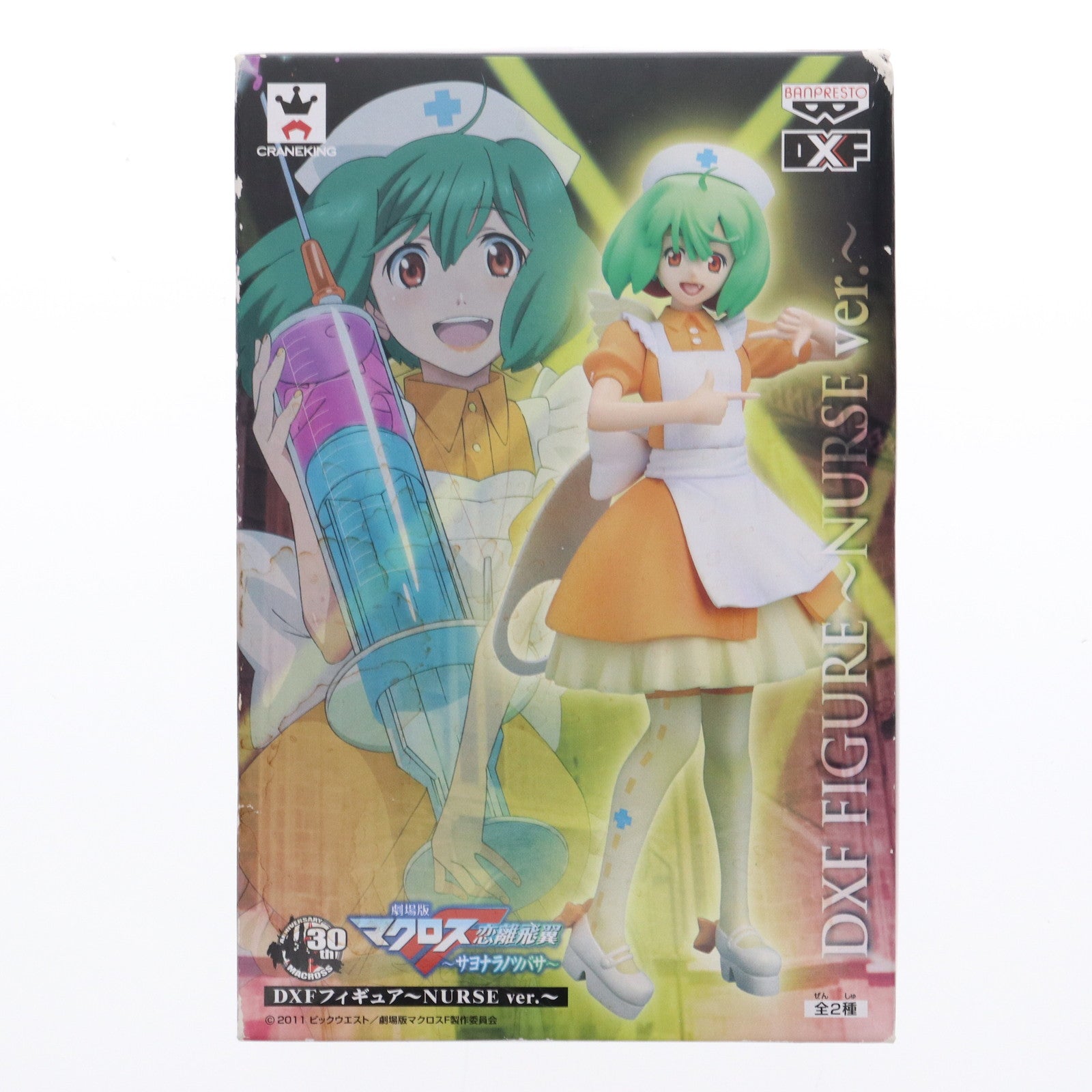 【中古即納】[FIG]ランカ・リー DXFフィギュア～NURSE ver.～ 劇場版マクロスF(フロンティア) 恋離飛翼～サヨナラノツバサ～ プライズ(48125) バンプレスト(20121031)