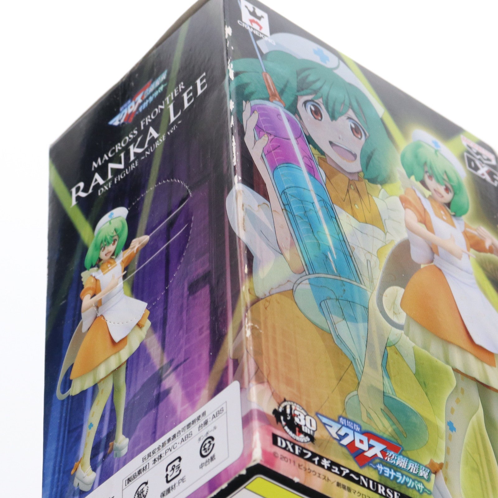 【中古即納】[FIG]ランカ・リー DXFフィギュア～NURSE ver.～ 劇場版マクロスF(フロンティア) 恋離飛翼～サヨナラノツバサ～ プライズ(48125) バンプレスト(20121031)