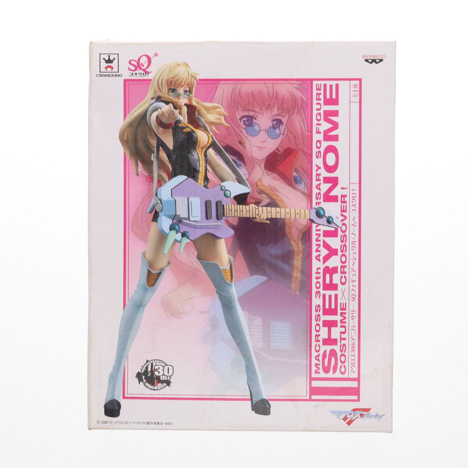 【中古即納】[FIG]シェリル・ノーム マクロス30thアニバーサリー SQフィギュア～シェリル・ノーム～ コスクロ! マクロスF(フロンティア) プライズ(48166) バンプレスト(20121130)