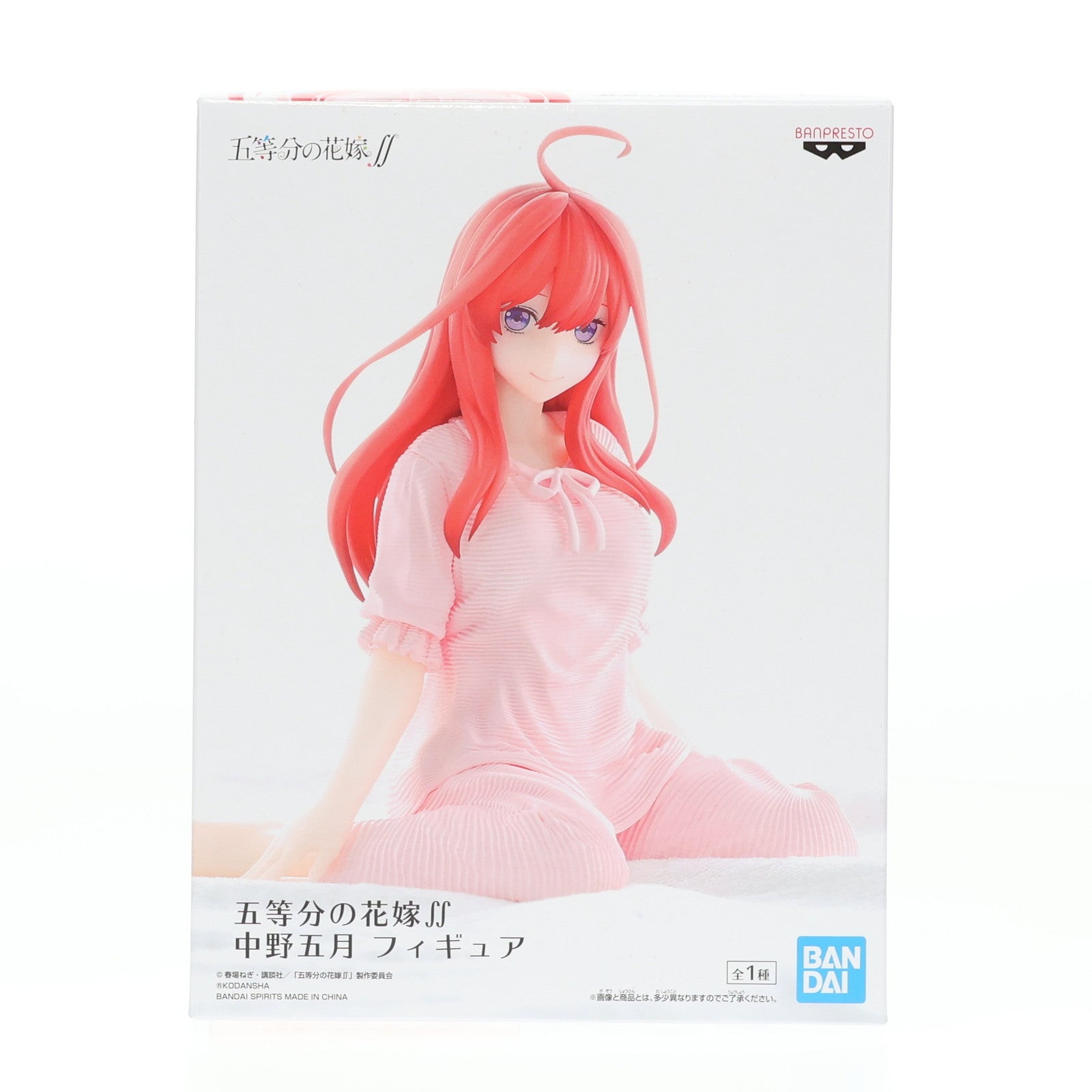 【中古即納】[FIG] 中野五月(なかのいつき) 五等分の花嫁 フィギュア プライズ(2535012) バンプレスト(20210720)