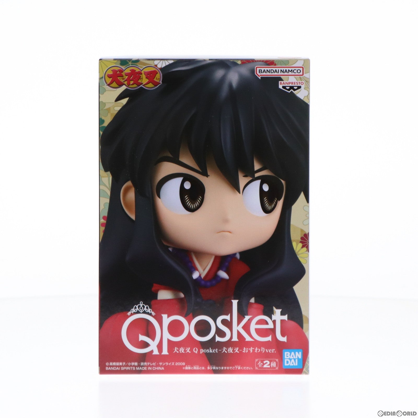 【中古即納】[FIG] 犬夜叉(いぬやしゃ) B(人間) 犬夜叉 Q posket-犬夜叉-おすわりver. フィギュア プライズ(2619350) バンプレスト(20230220)