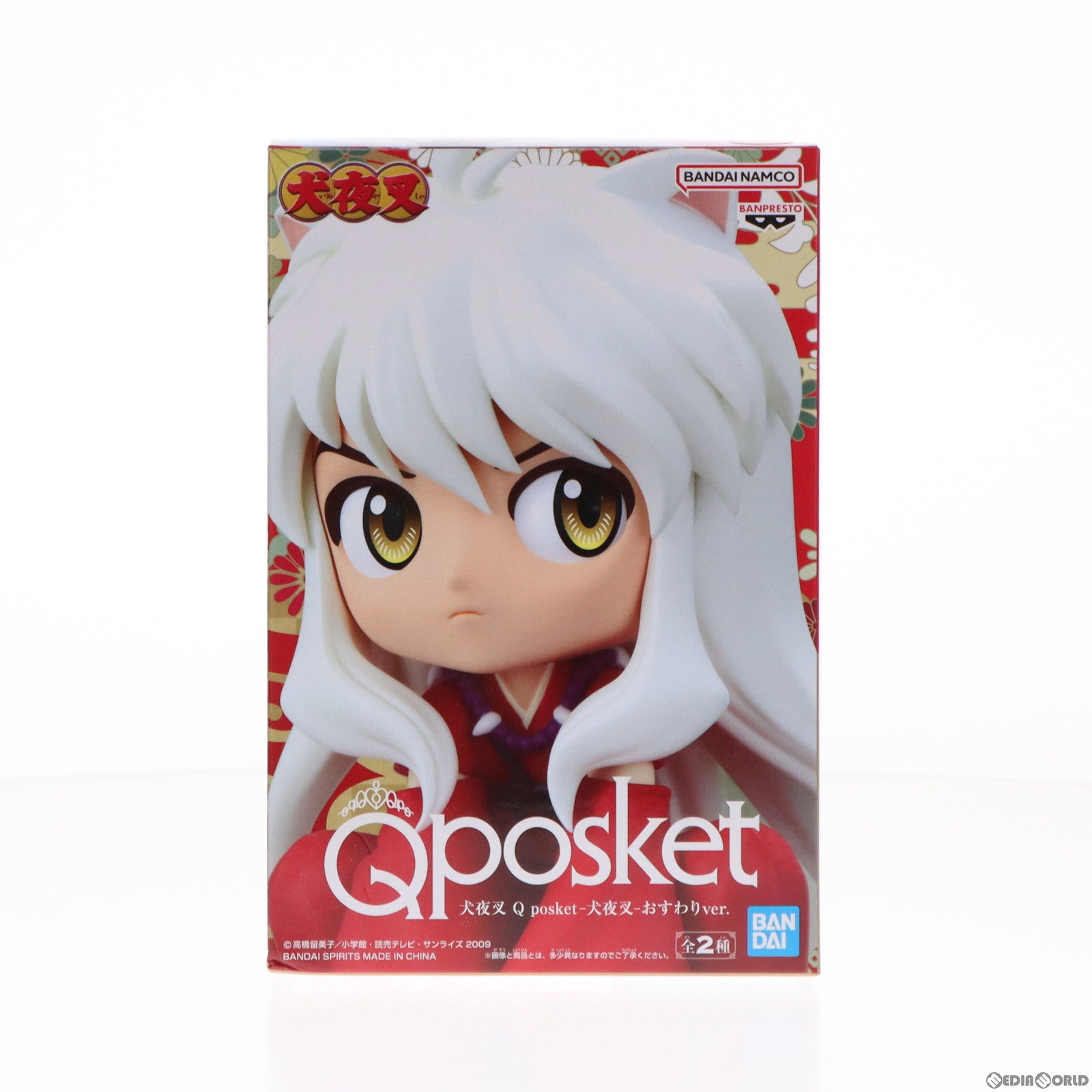 【中古即納】[FIG] 犬夜叉(いぬやしゃ) A(通常) 犬夜叉 Q posket-犬夜叉-おすわりver. フィギュア プライズ(2619350) バンプレスト(20230220)