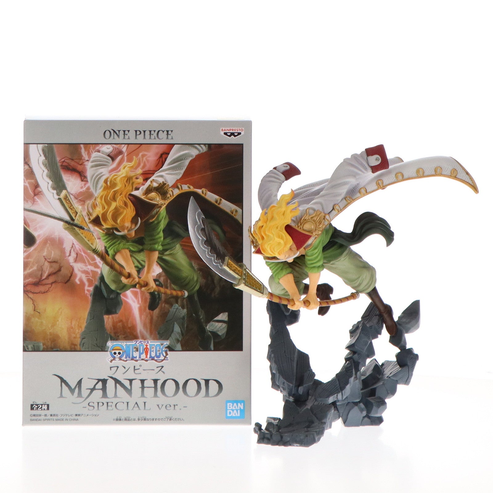 【中古即納】[FIG]エドワード・ニューゲート(白ひげ) ワンピース MANHOOD-SPECIAL ver.- ONE PIECE フィギュア プライズ(2639635) バンプレスト(20220910)