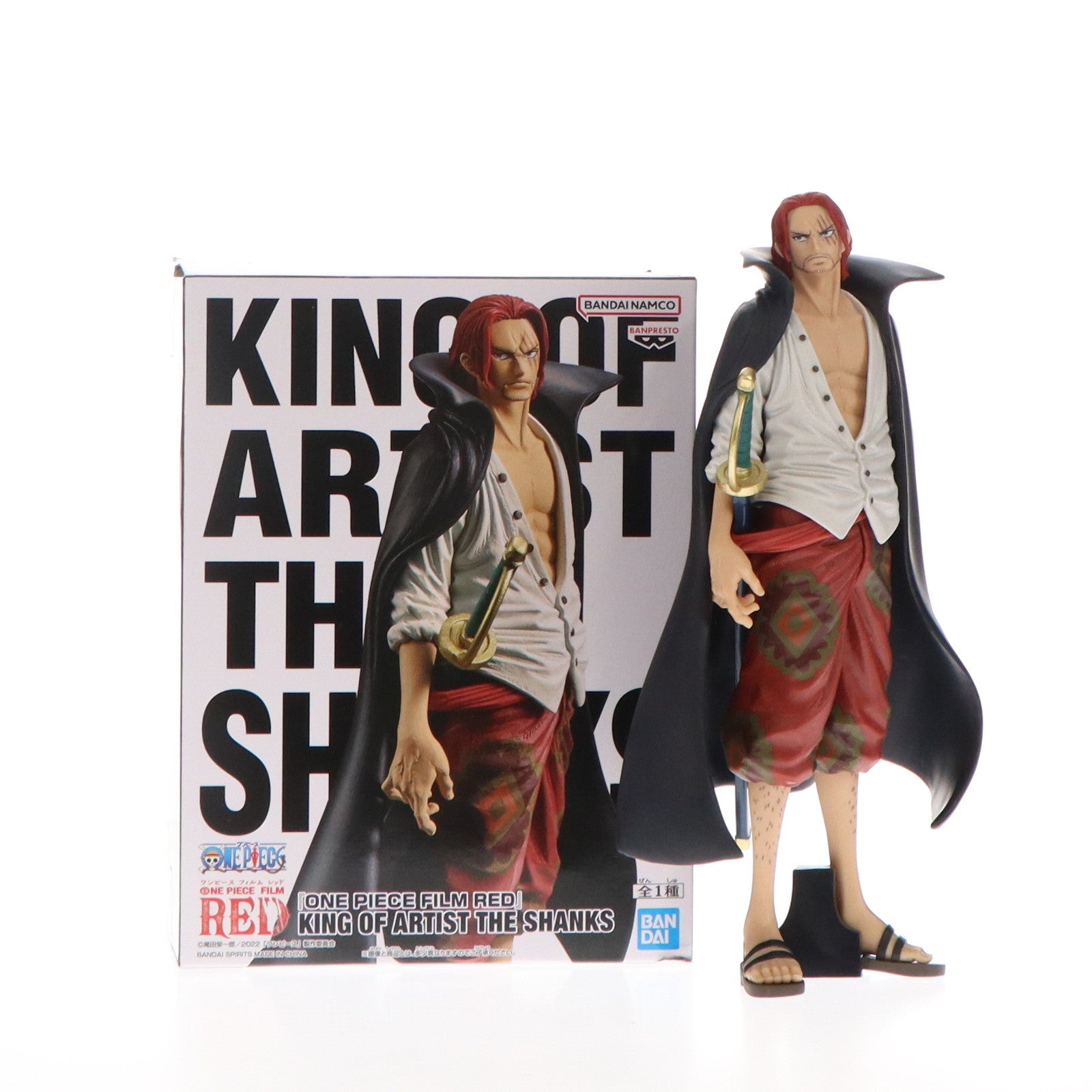 【中古即納】[FIG]シャンクス ワンピース FILM RED KING OF ARTIST THE SHANKS ONE PIECE フィギュア プライズ(2619713) バンプレスト(20221031)