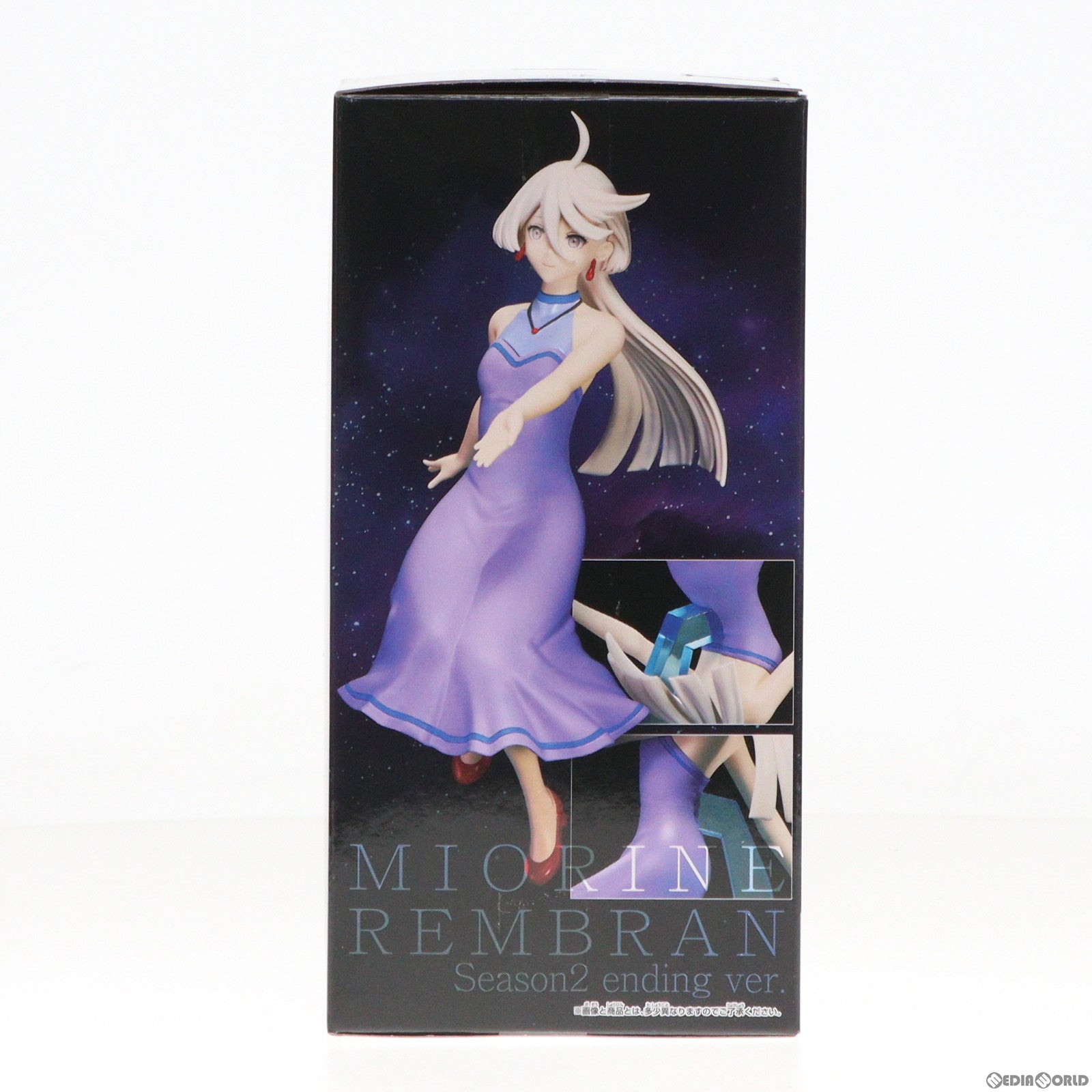 【中古即納】[FIG] ミオリネ・レンブラン 機動戦士ガンダム 水星の魔女 フィギュア Season2 エンディング ver. プライズ(2685437) バンプレスト(20240310)