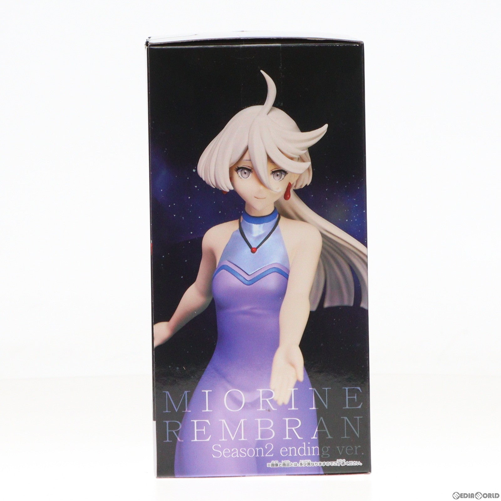 【中古即納】[FIG] ミオリネ・レンブラン 機動戦士ガンダム 水星の魔女 フィギュア Season2 エンディング ver. プライズ(2685437) バンプレスト(20240310)