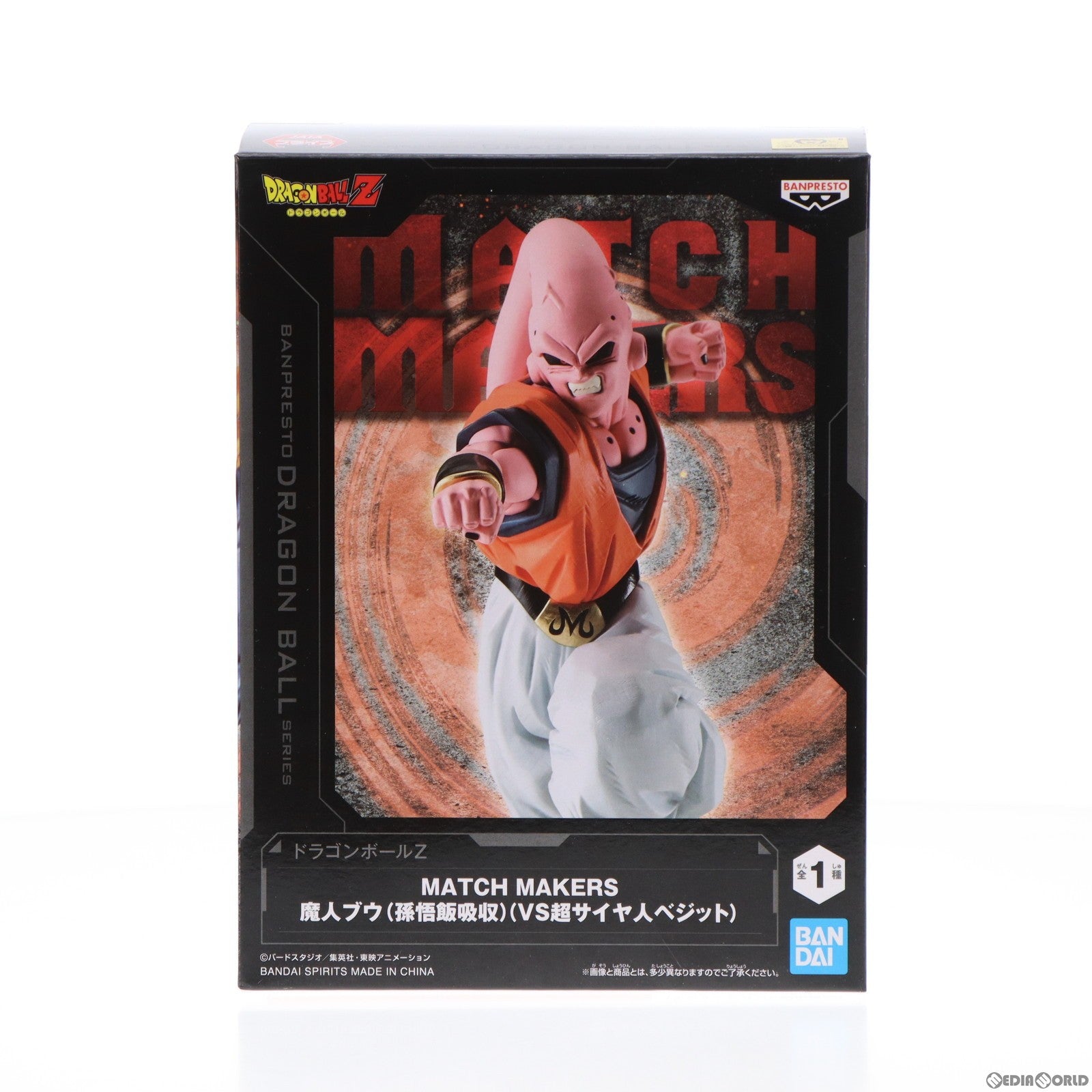 【中古即納】[FIG]魔人ブウ(孫悟飯吸収) ドラゴンボールZ MATCH MAKERS 魔人ブウ(孫悟飯吸収)(VS超サイヤ人ベジット) DRAGON BALL フィギュア プライズ(2670317) バンプレスト(20231010)