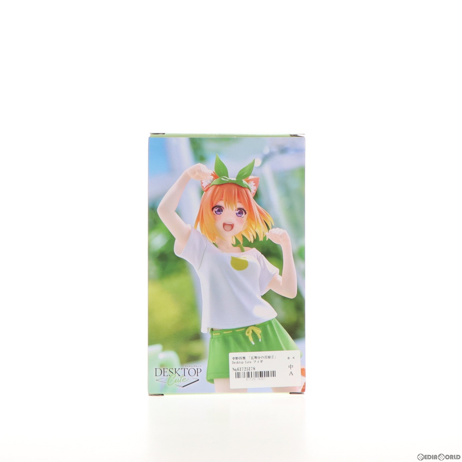 【中古即納】[FIG]中野四葉(なかのよつば) 五等分の花嫁∬ Desktop Cute フィギュア 中野四葉～描き下ろしCat room wear ver.～ プライズ(451704300) タイトー(20240220)