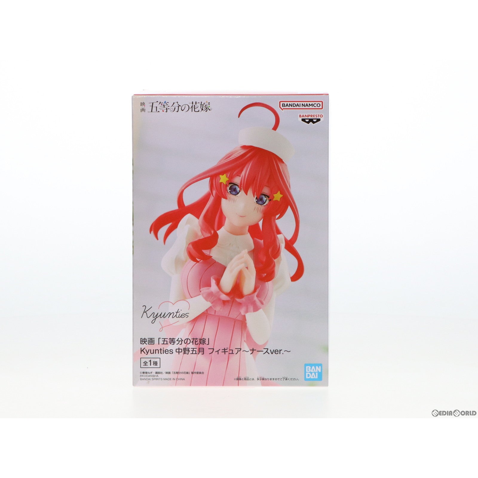 【中古即納】[FIG]中野五月(なかのいつき) フィギュア～ナースver.～ 映画「五等分の花嫁」 Kyunties プライズ(2599647) バンプレスト(20230220)