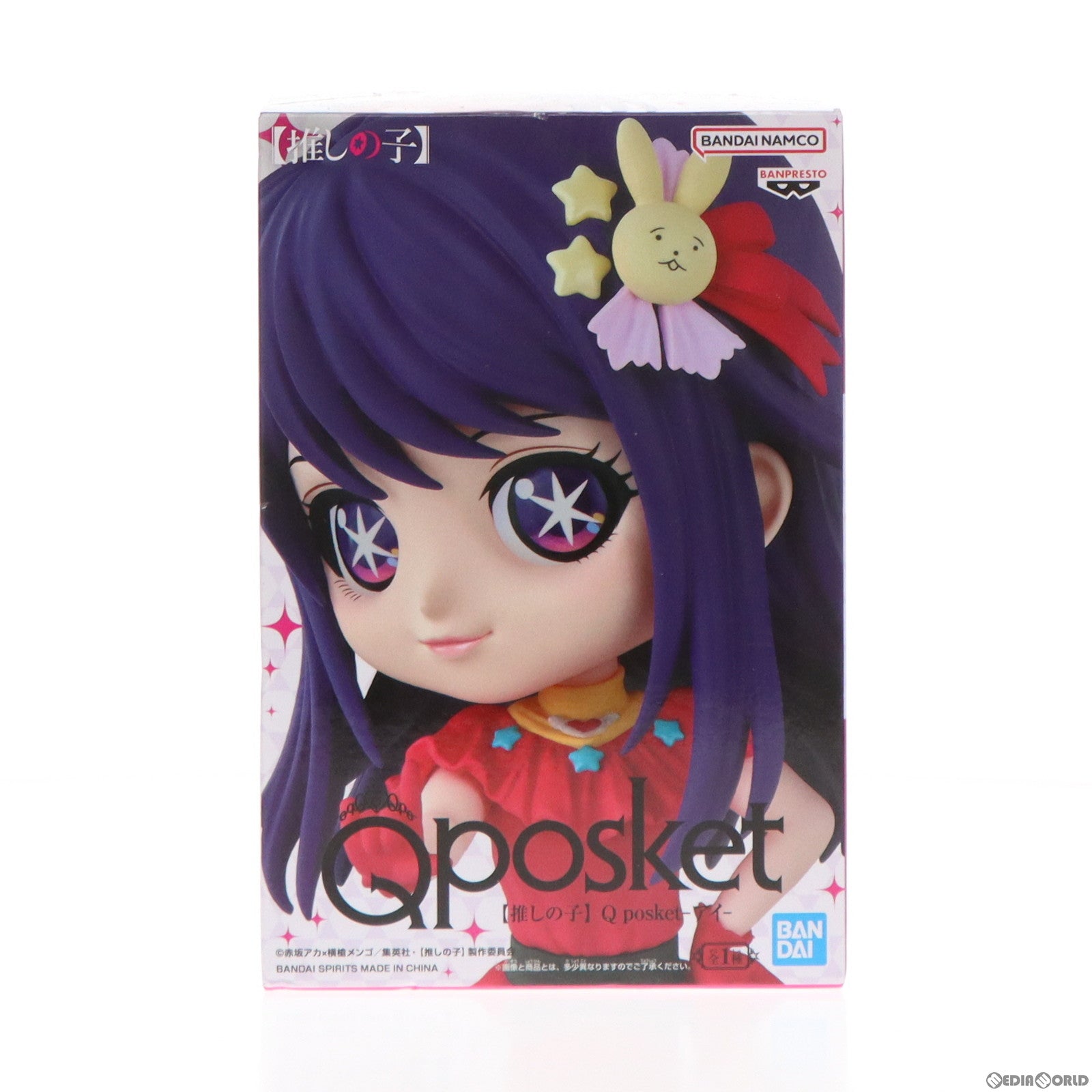 【中古即納】[FIG] 星野アイ(ほしのあい) 【推しの子】 Q posket-アイ- フィギュア プライズ(2660730) バンプレスト(20230731)