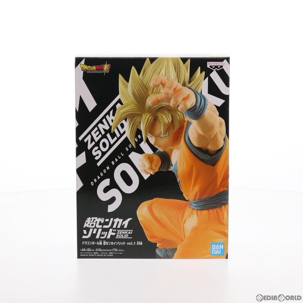 【中古即納】[FIG]超サイヤ人孫悟空 超ゼンカイソリッド vol.1 ドラゴンボール超(スーパー) フィギュア プライズ(2549315) バンプレスト(20210820)