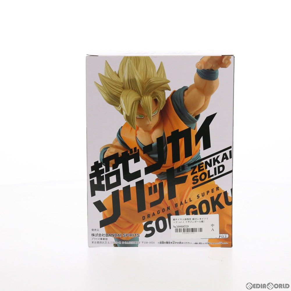 【中古即納】[FIG]超サイヤ人孫悟空 超ゼンカイソリッド vol.1 ドラゴンボール超(スーパー) フィギュア プライズ(2549315) バンプレスト(20210820)