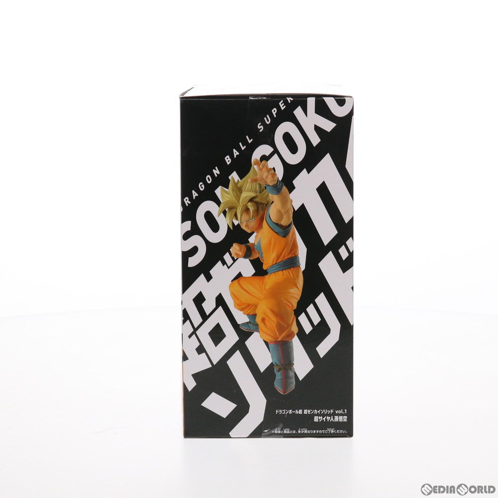 【中古即納】[FIG]超サイヤ人孫悟空 超ゼンカイソリッド vol.1 ドラゴンボール超(スーパー) フィギュア プライズ(2549315) バンプレスト(20210820)