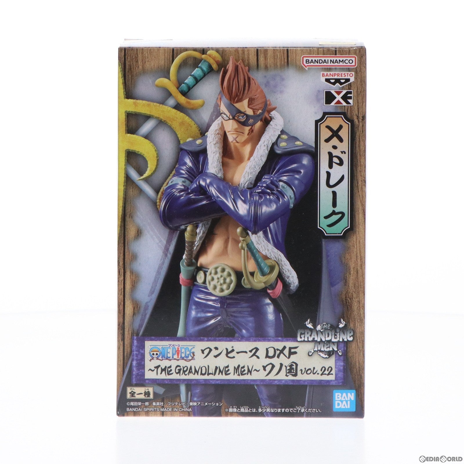 【中古即納】[FIG] X・ドレーク ワンピース DXF〜THE GRANDLINE MEN〜ワノ国 vol.22 ONE PIECE フィギュア プライズ(2549313) バンプレスト(20221231)