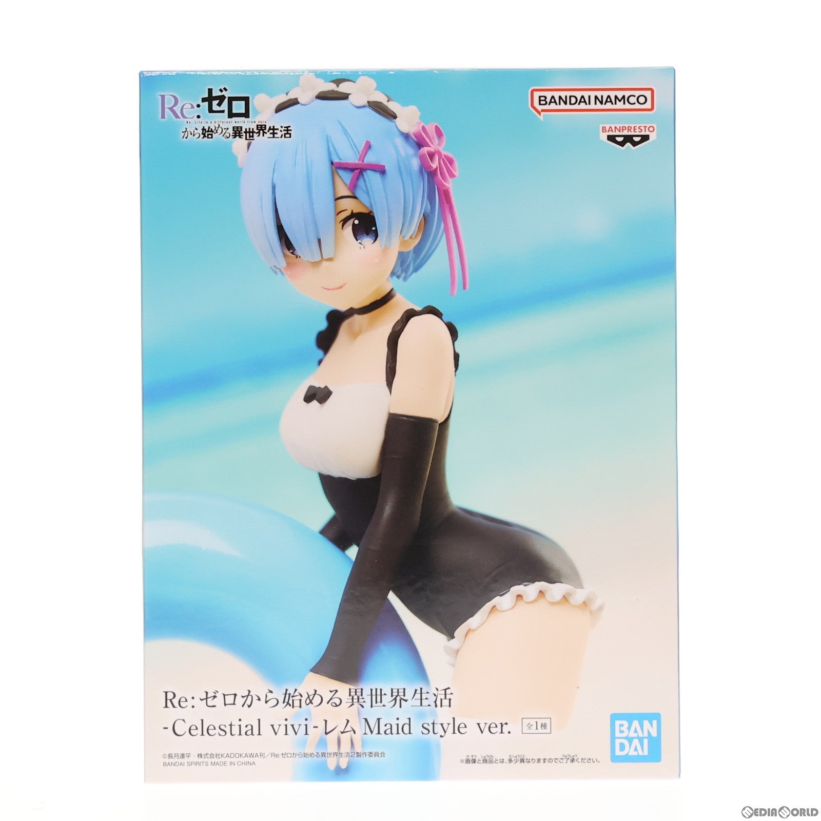 【中古即納】[FIG] レム Re:ゼロから始める異世界生活 -Celestial vivi-レム Maid style ver. フィギュア プライズ(2673362) バンプレスト(20230731)