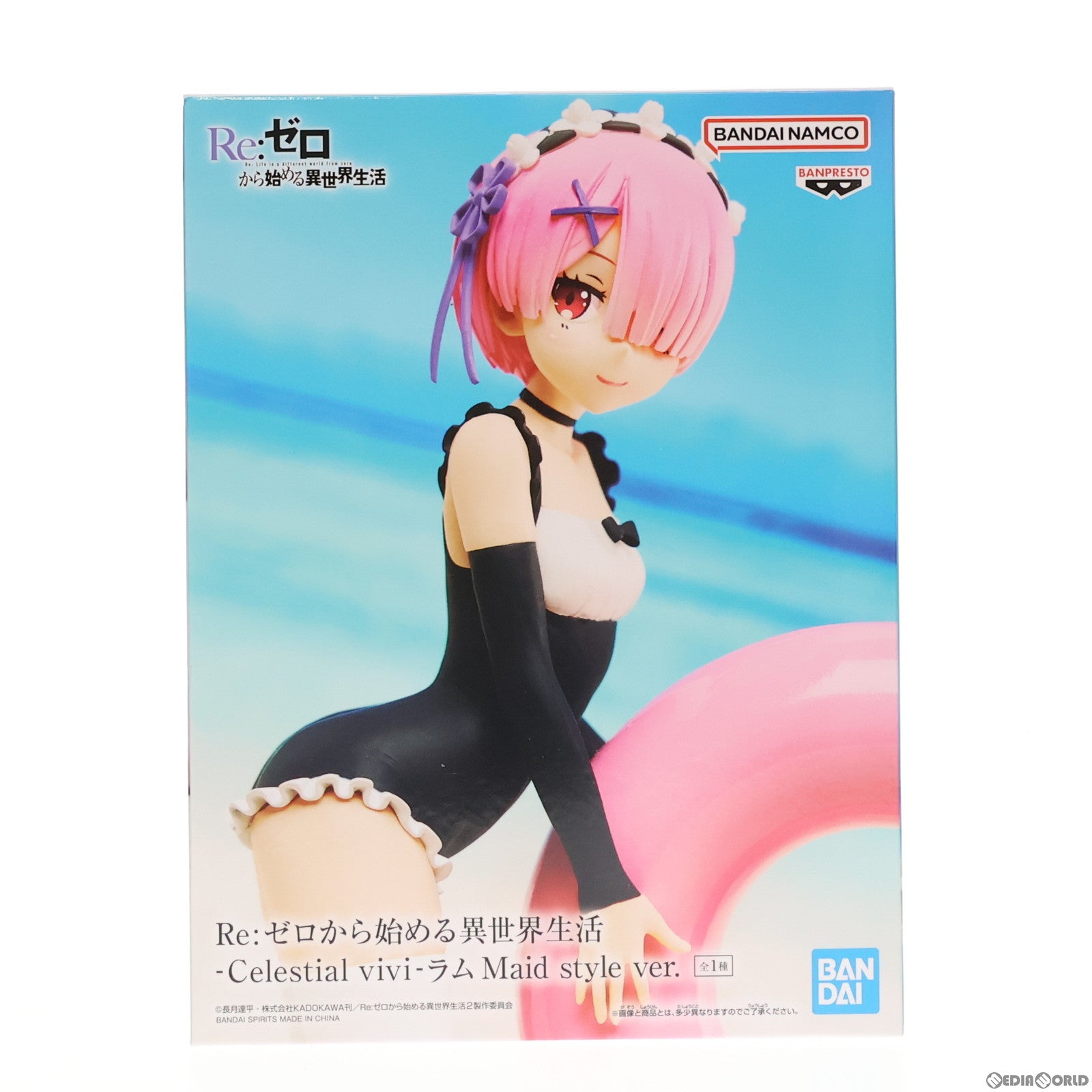 【中古即納】[FIG] ラム Re:ゼロから始める異世界生活 -Celestial vivi-ラム Maid style ver. フィギュア プライズ(2673363) バンプレスト(20230731)