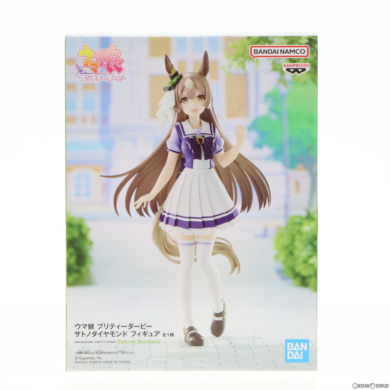 【中古即納】[FIG]サトノダイヤモンド ウマ娘 プリティーダービー フィギュア プライズ(2592077) バンプレスト(20221231)