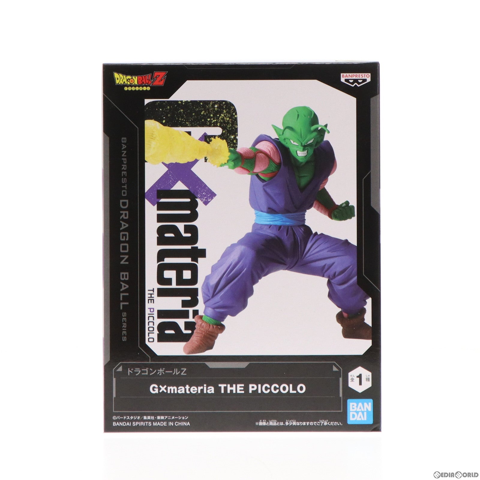 【中古即納】[FIG]ピッコロ ドラゴンボールZ G×materia THE PICCOLO DRAGON BALL フィギュア プライズ(2632863) バンプレスト(20230220)