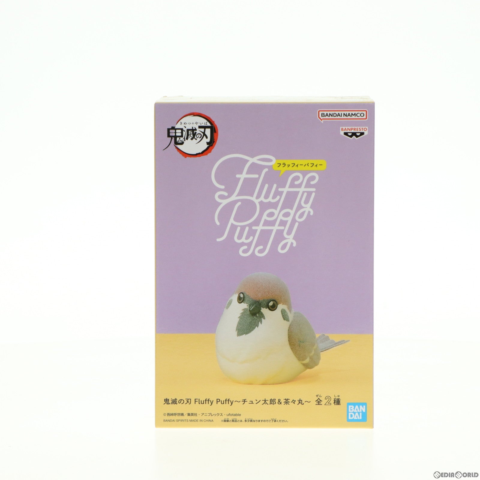 【中古即納】[FIG]チュン太郎 鬼滅の刃 Fluffy Puffy～チュン太郎&茶々丸～ フィギュア プライズ(2642652) バンプレスト(20230420)