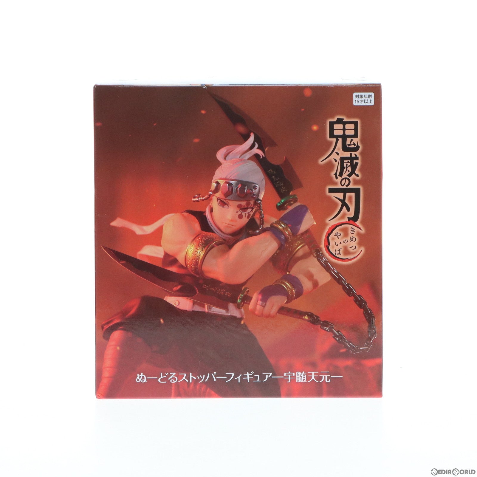 【中古即納】[FIG]宇髄天元(うずいてんげん) 鬼滅の刃 ぬーどるストッパーフィギュア-宇髄天元- プライズ(AMU-PRZ15237) フリュー(20230831)