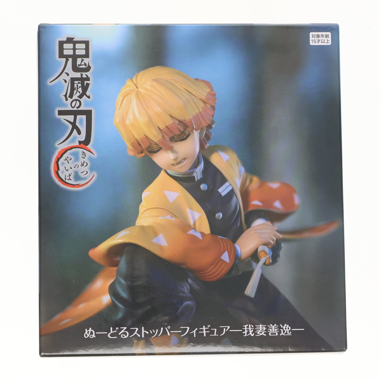 【中古即納】[FIG]我妻善逸(あがつまぜんいつ) 鬼滅の刃 ぬーどるストッパーフィギュア-我妻善逸- プライズ(AMU-PRZ16376) フリュー(20240320)