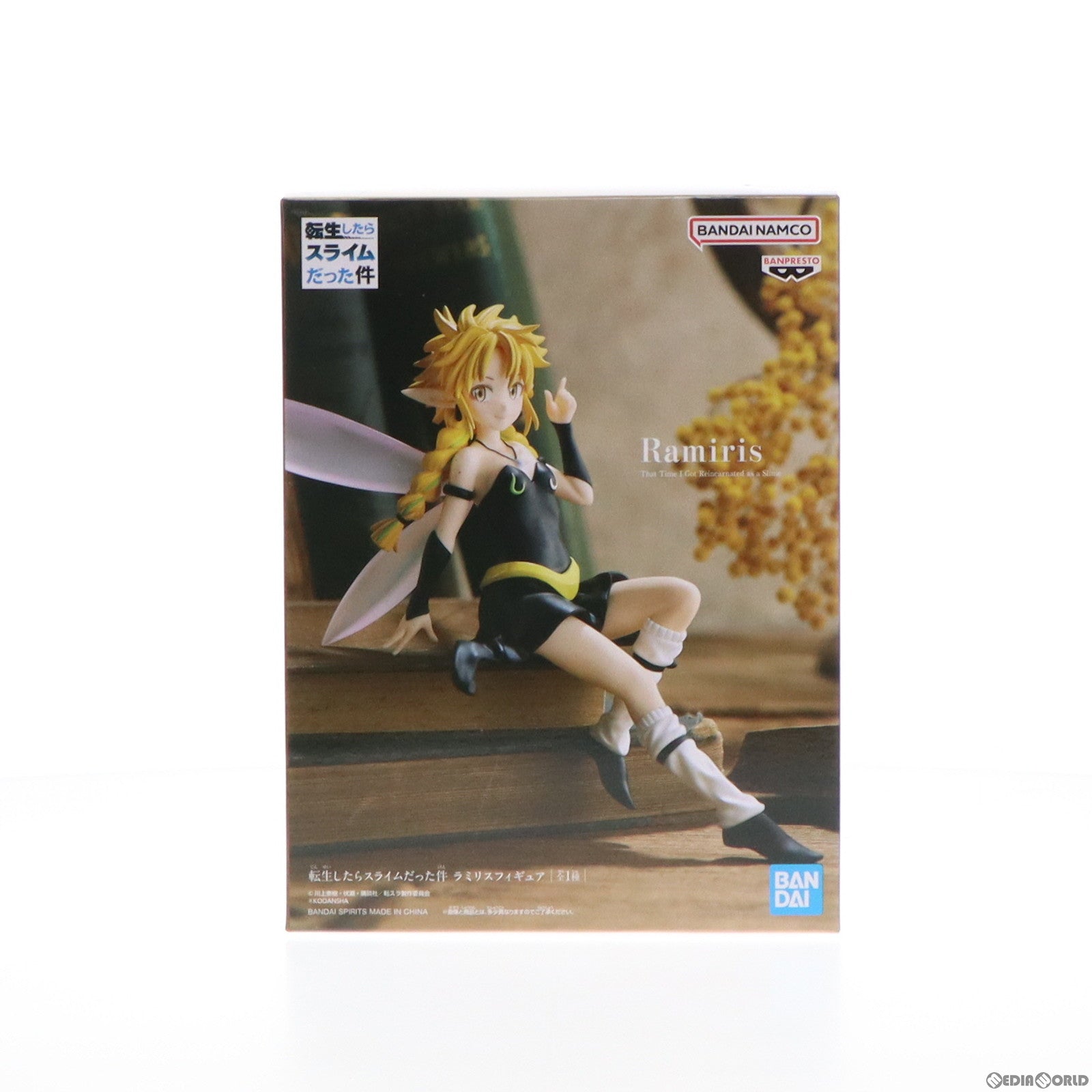 【中古即納】[FIG] ラミリス 転生したらスライムだった件 フィギュア プライズ(2616376) バンプレスト(20221220)