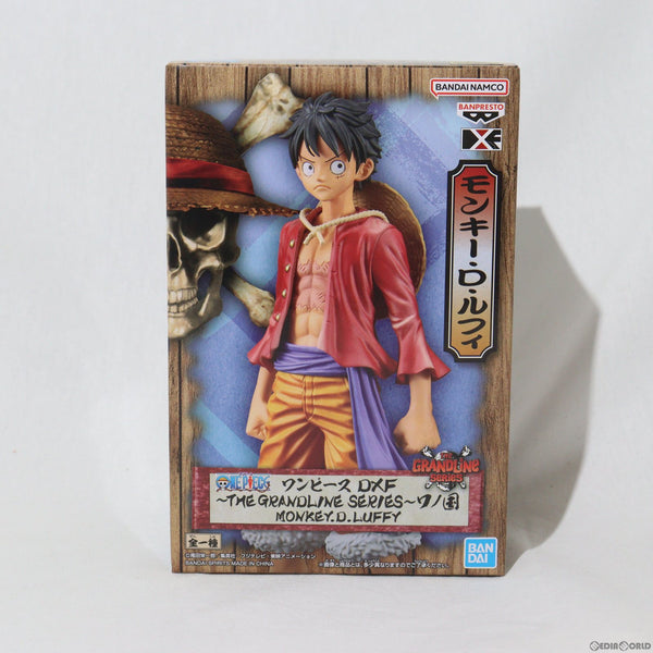 中古】[FIG]ヤマト ワンピース DXF～THE GRANDLINE SERIES～ワノ国 vol.4 古めかし ONE PIECE