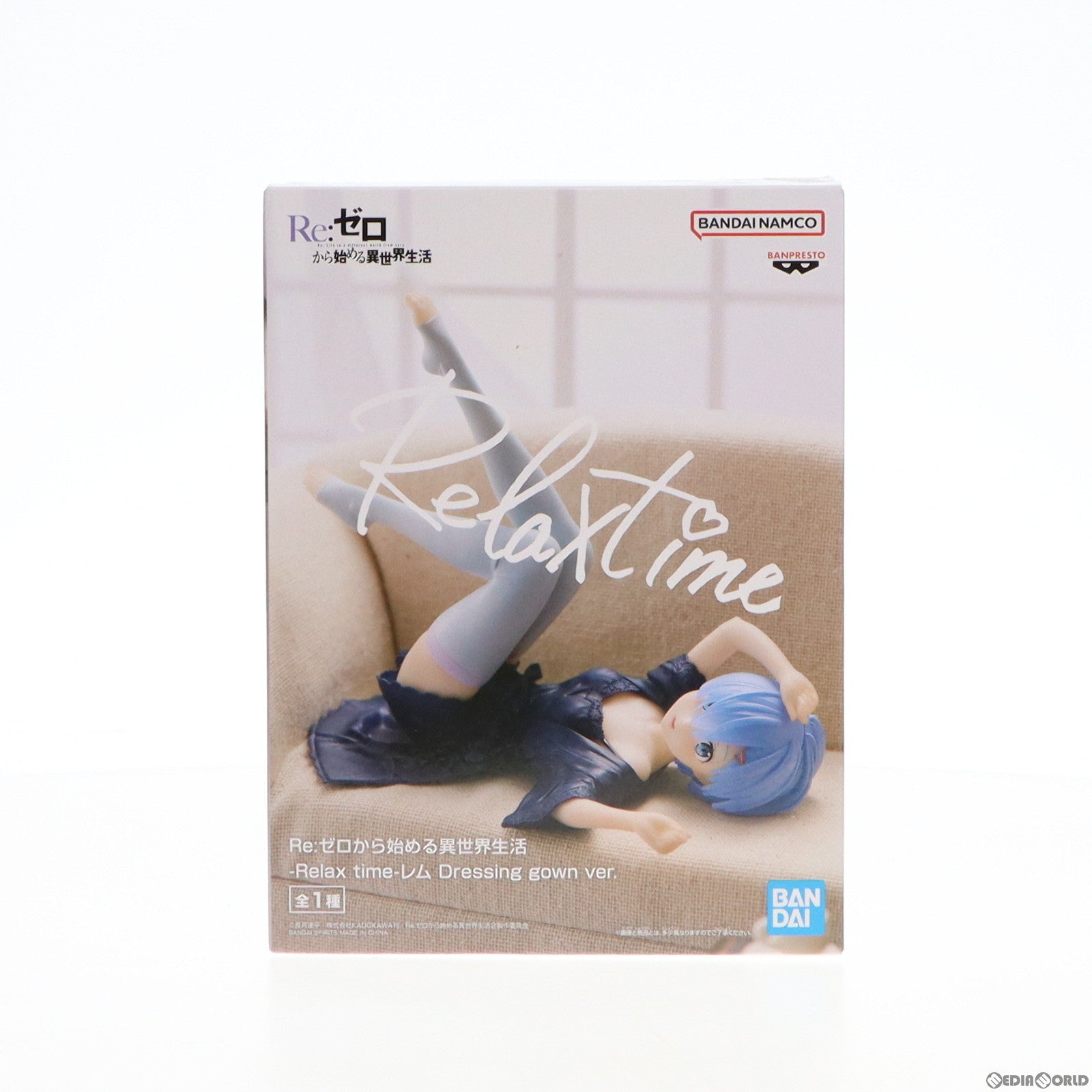 【中古即納】[FIG] レム Re:ゼロから始める異世界生活 -Relax time-レム Dressing gown ver. フィギュア プライズ(2643597) バンプレスト(20230430)