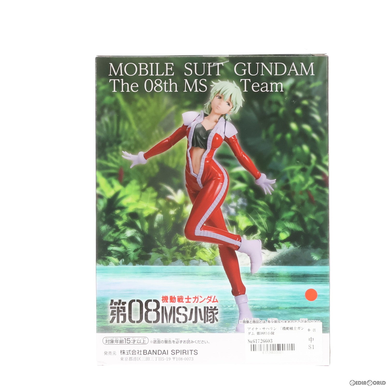 【中古即納】[FIG] アイナ・サハリン 機動戦士ガンダム 第08MS小隊 フィギュア プライズ(2680770) バンプレスト(20240310)