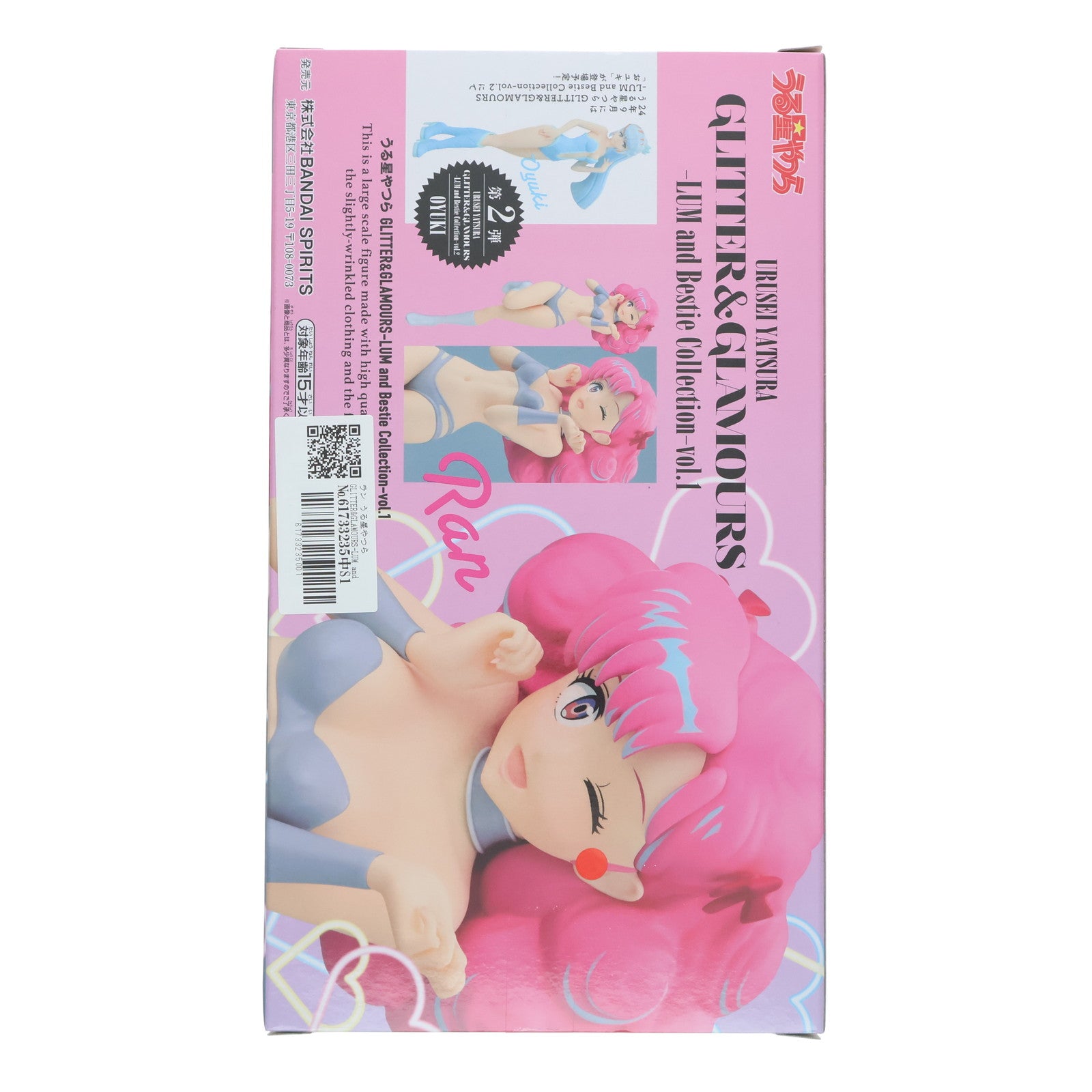 【中古即納】[FIG] ラン うる星やつら GLITTER GLAMOURS-LUM and Bestie Collection-vol.1 フィギュア プライズ(2705545) バンプレスト(20240610)