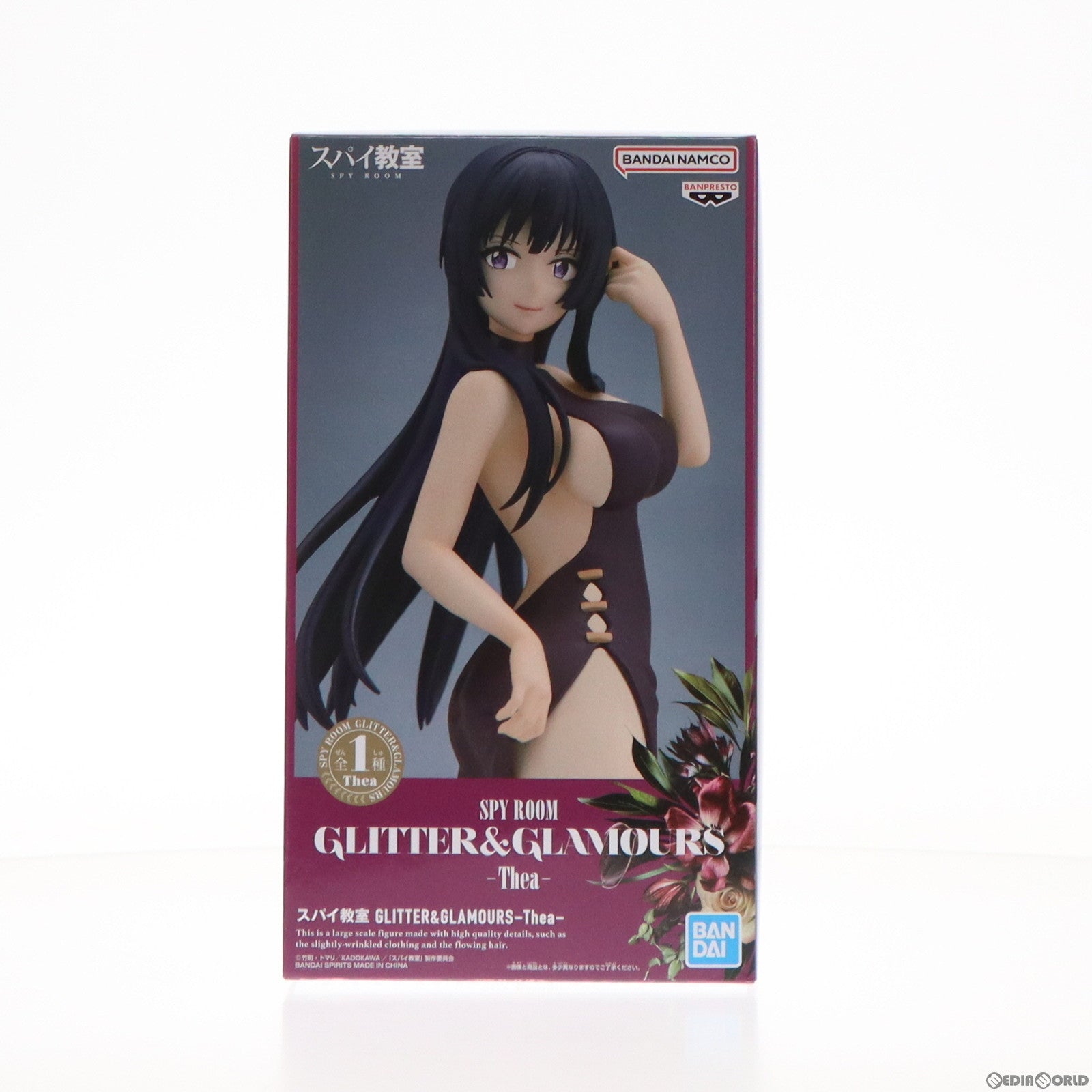 【中古即納】[FIG] ティア スパイ教室 GLITTER GLAMOURS-Thea- フィギュア プライズ(2686675) バンプレスト(20240120)