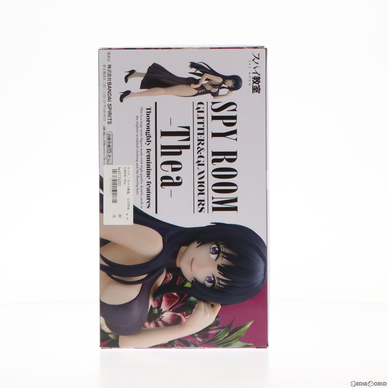 【中古即納】[FIG] ティア スパイ教室 GLITTER GLAMOURS-Thea- フィギュア プライズ(2686675) バンプレスト(20240120)