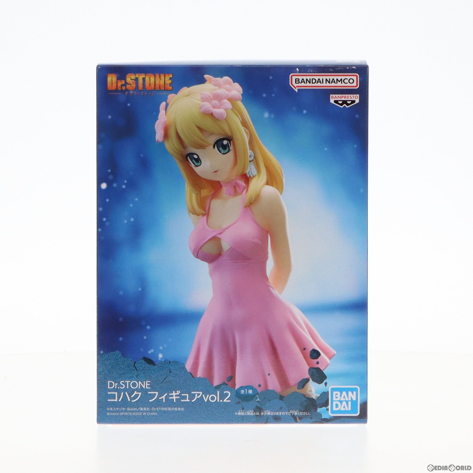 【中古即納】[FIG] コハク Dr.STONE(ドクターストーン) フィギュアvol.2 プライズ(2640091) バンプレスト(20230630)